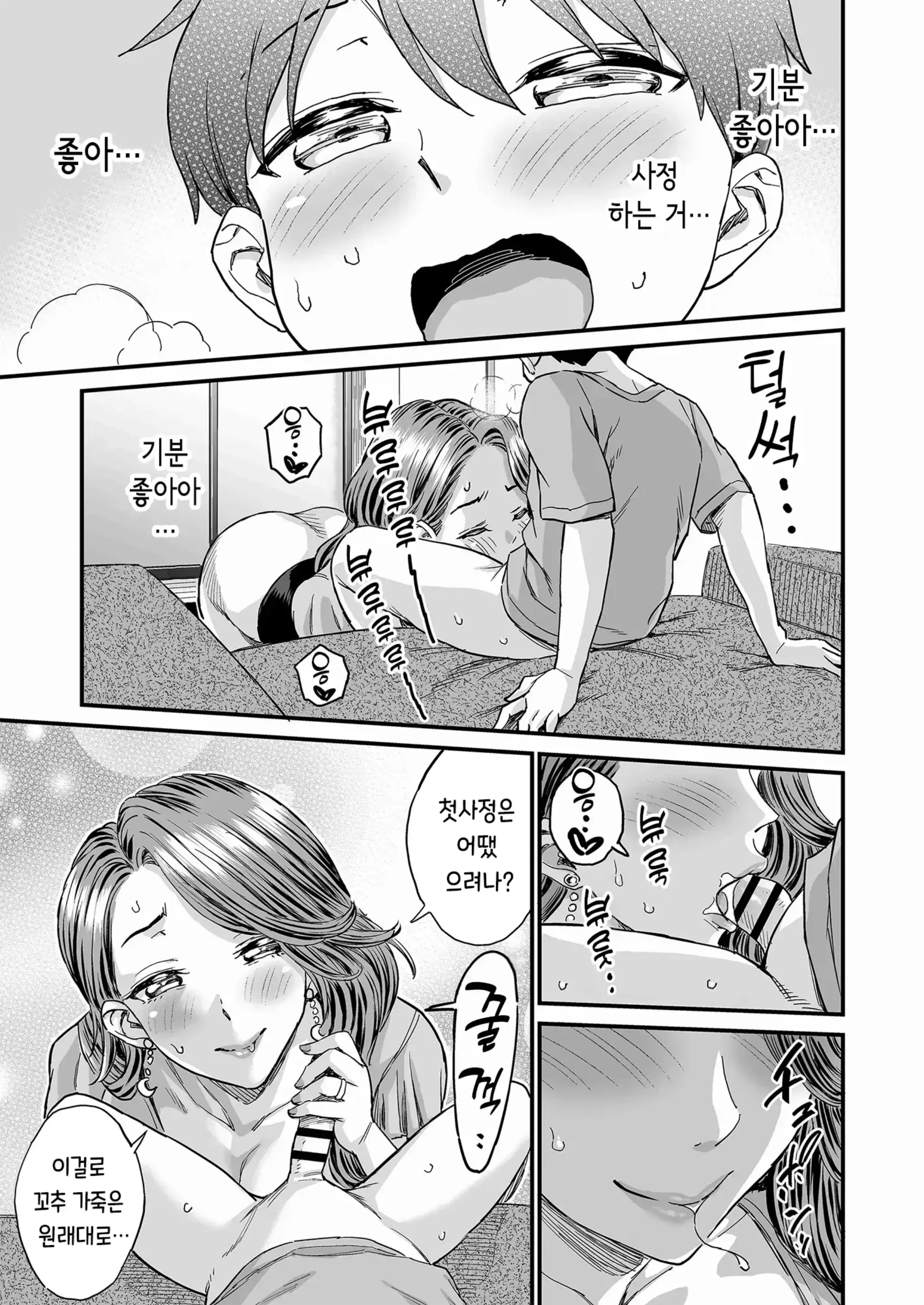 웹툰 이미지 21