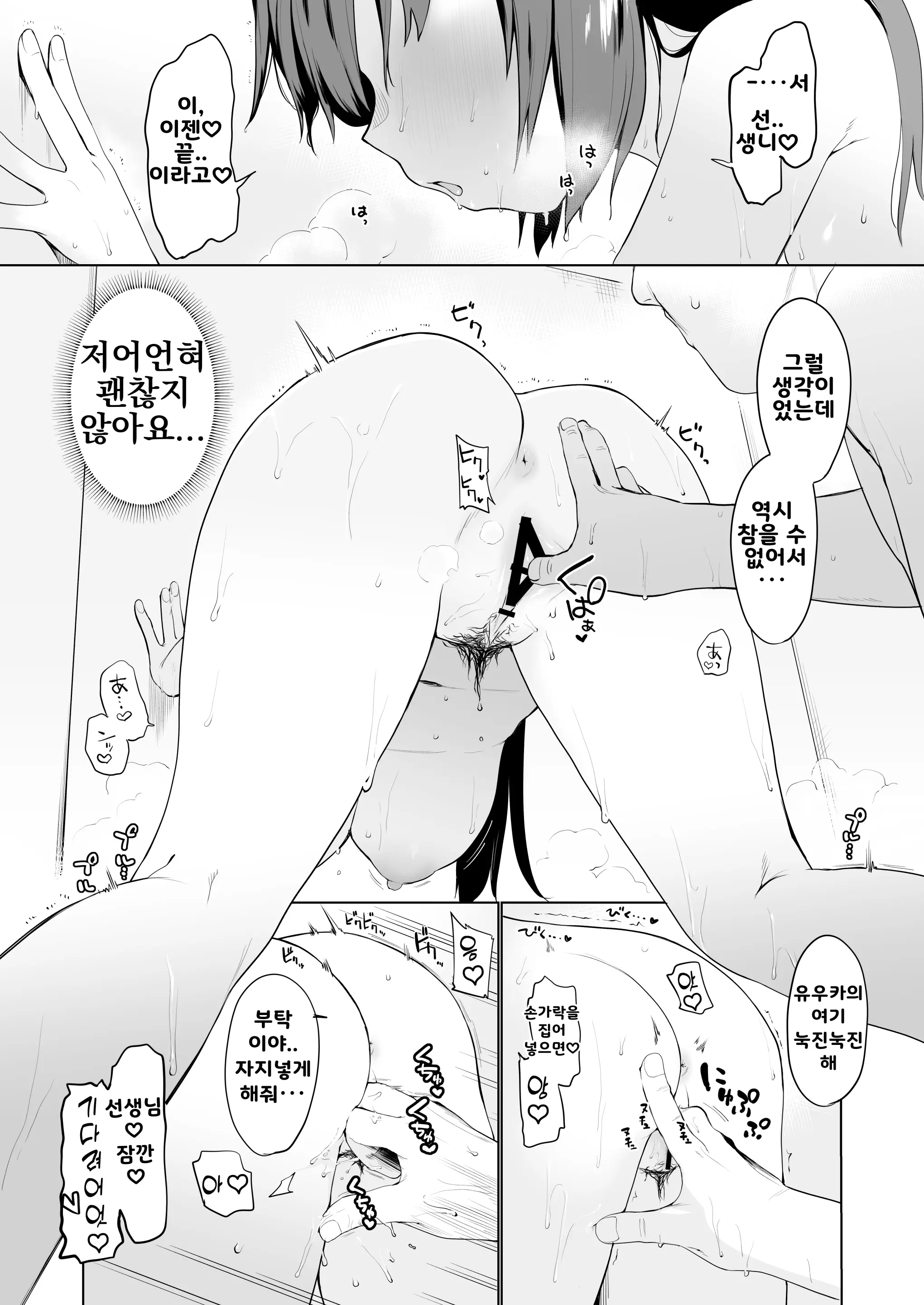 웹툰 이미지 13