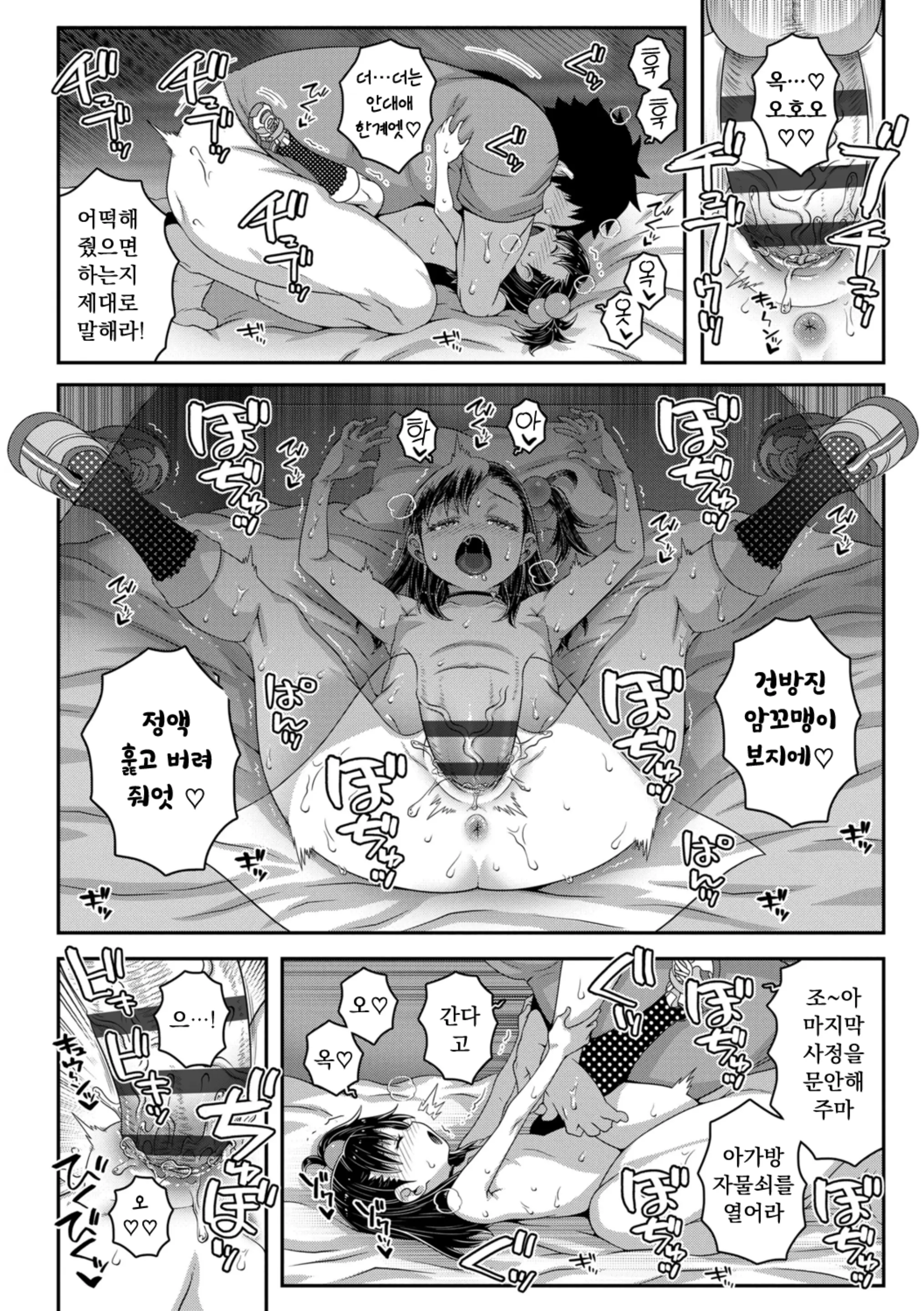 웹툰 이미지 16