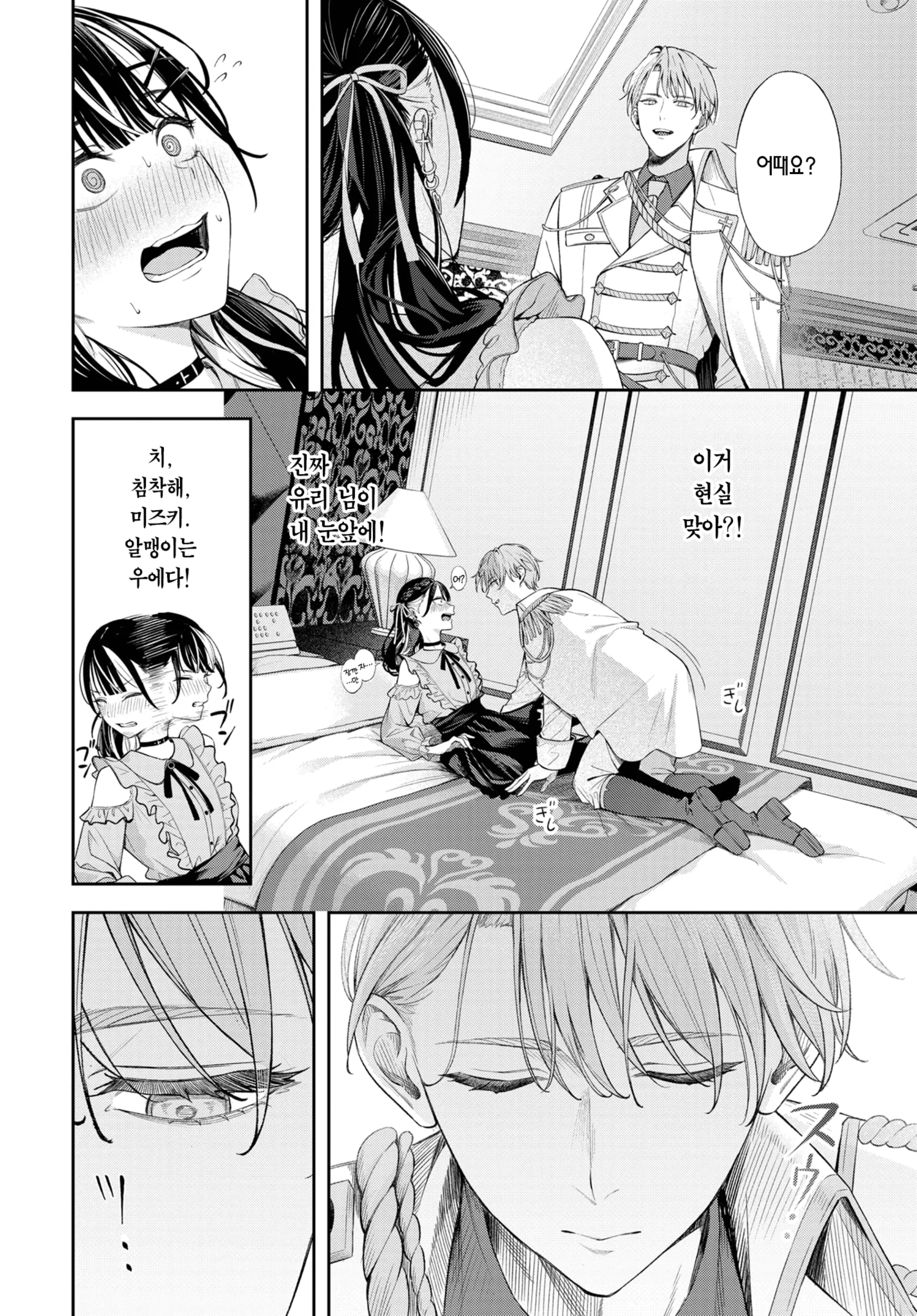 웹툰 이미지 10
