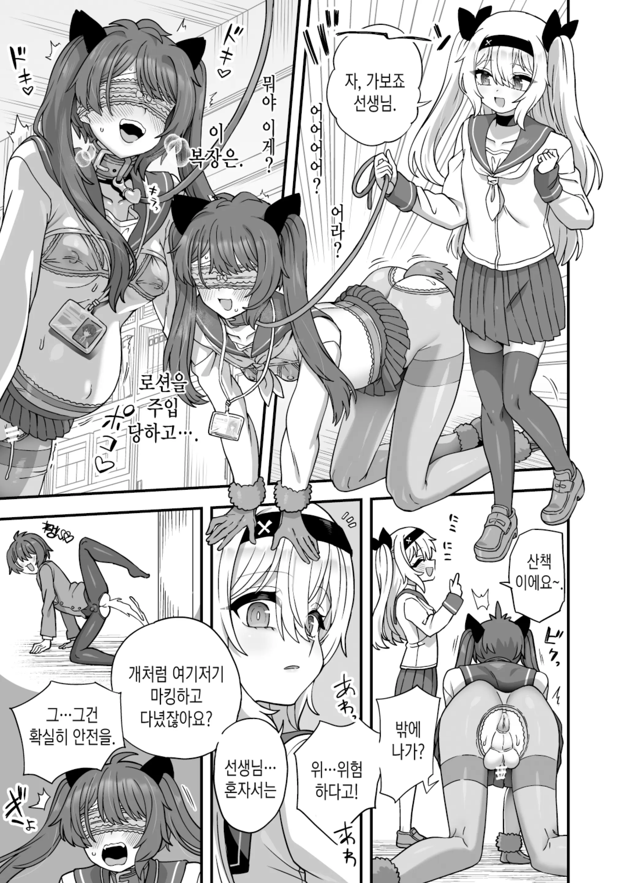 웹툰 이미지 51