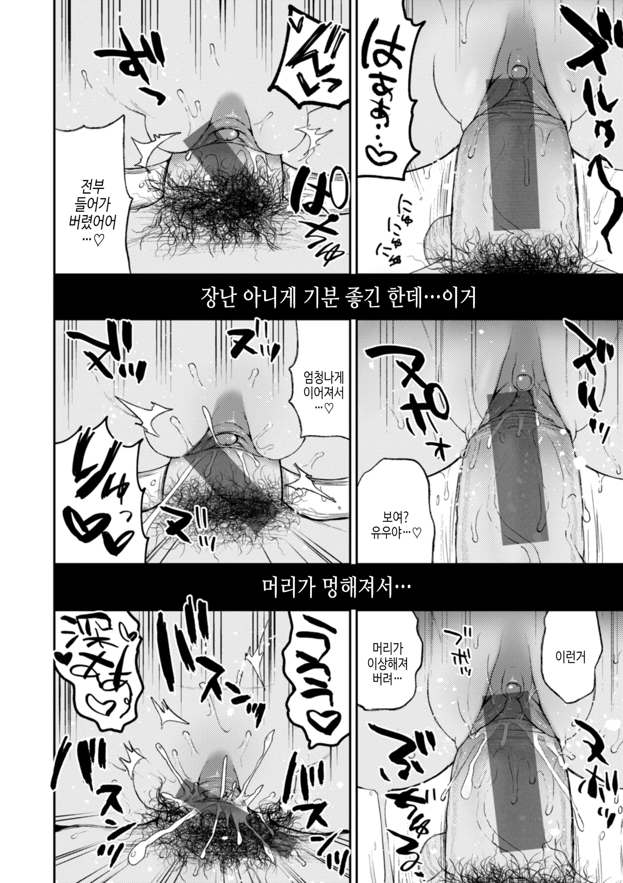 웹툰 이미지 59