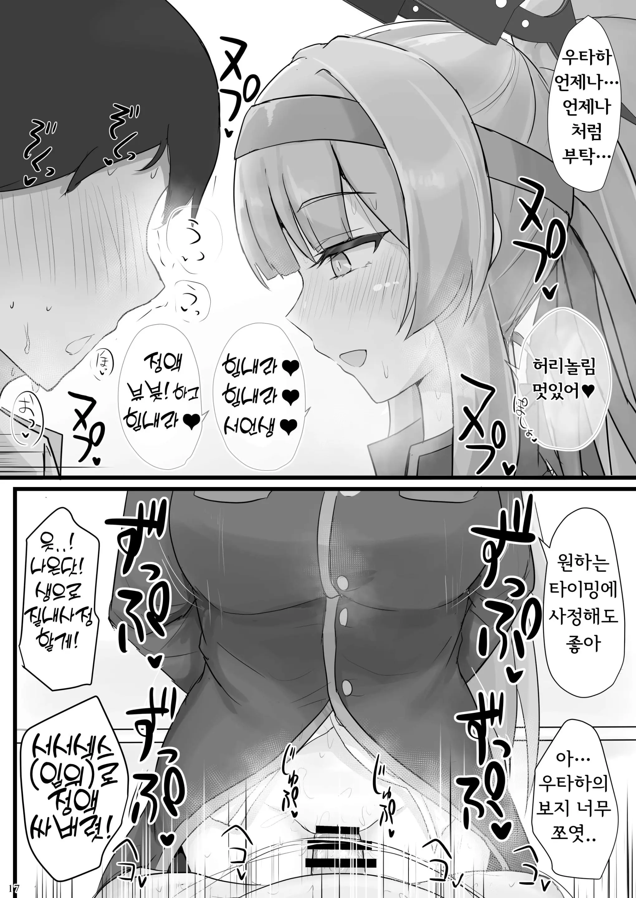 웹툰 이미지 15