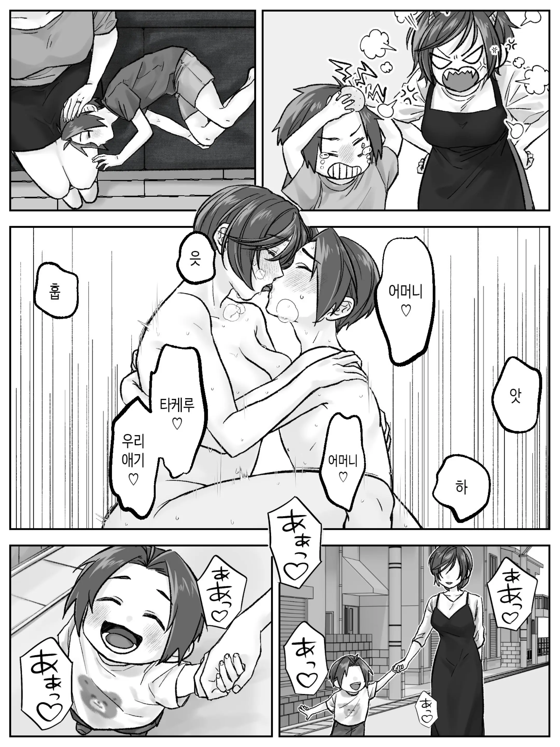 웹툰 이미지 60