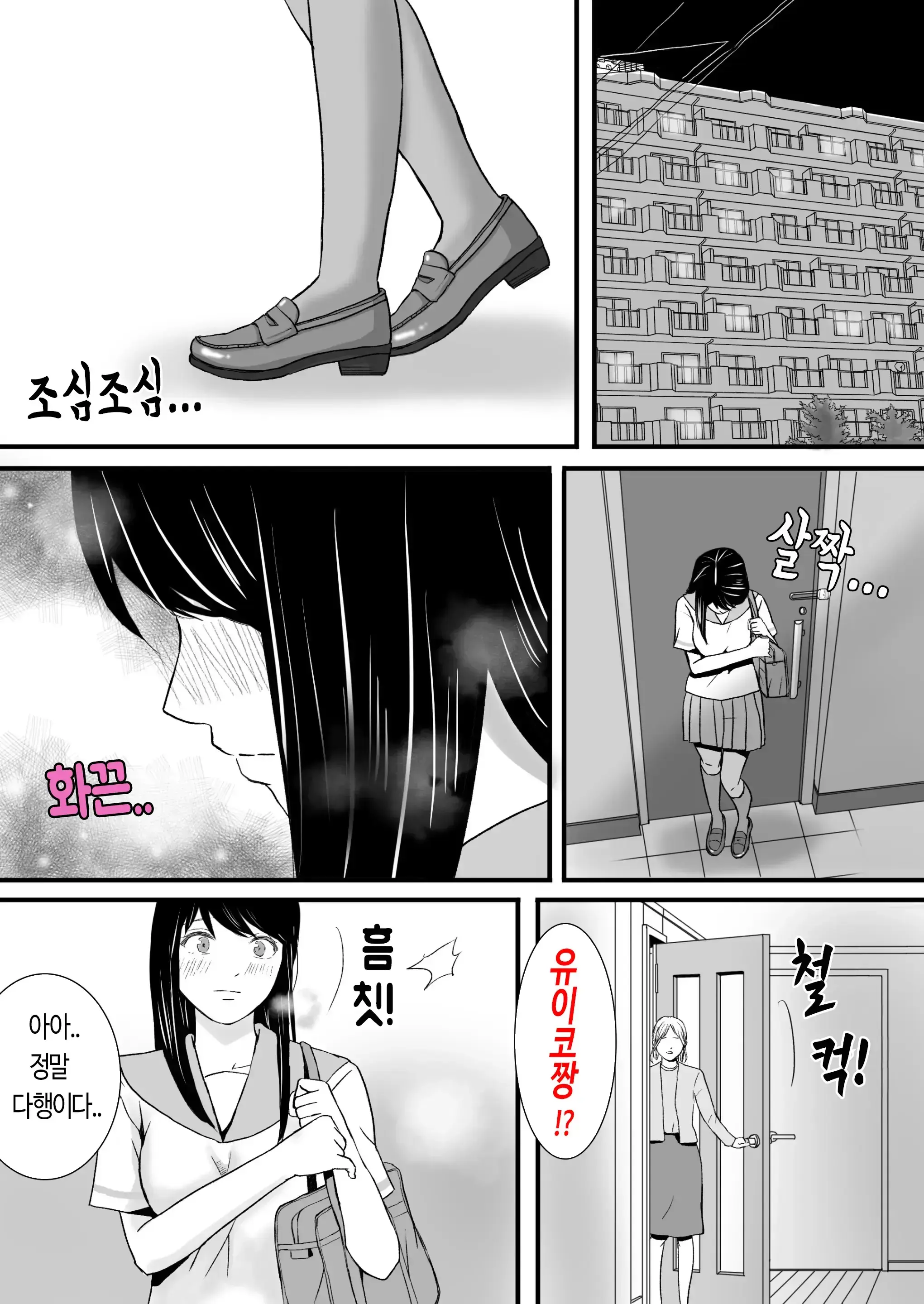 웹툰 이미지 6