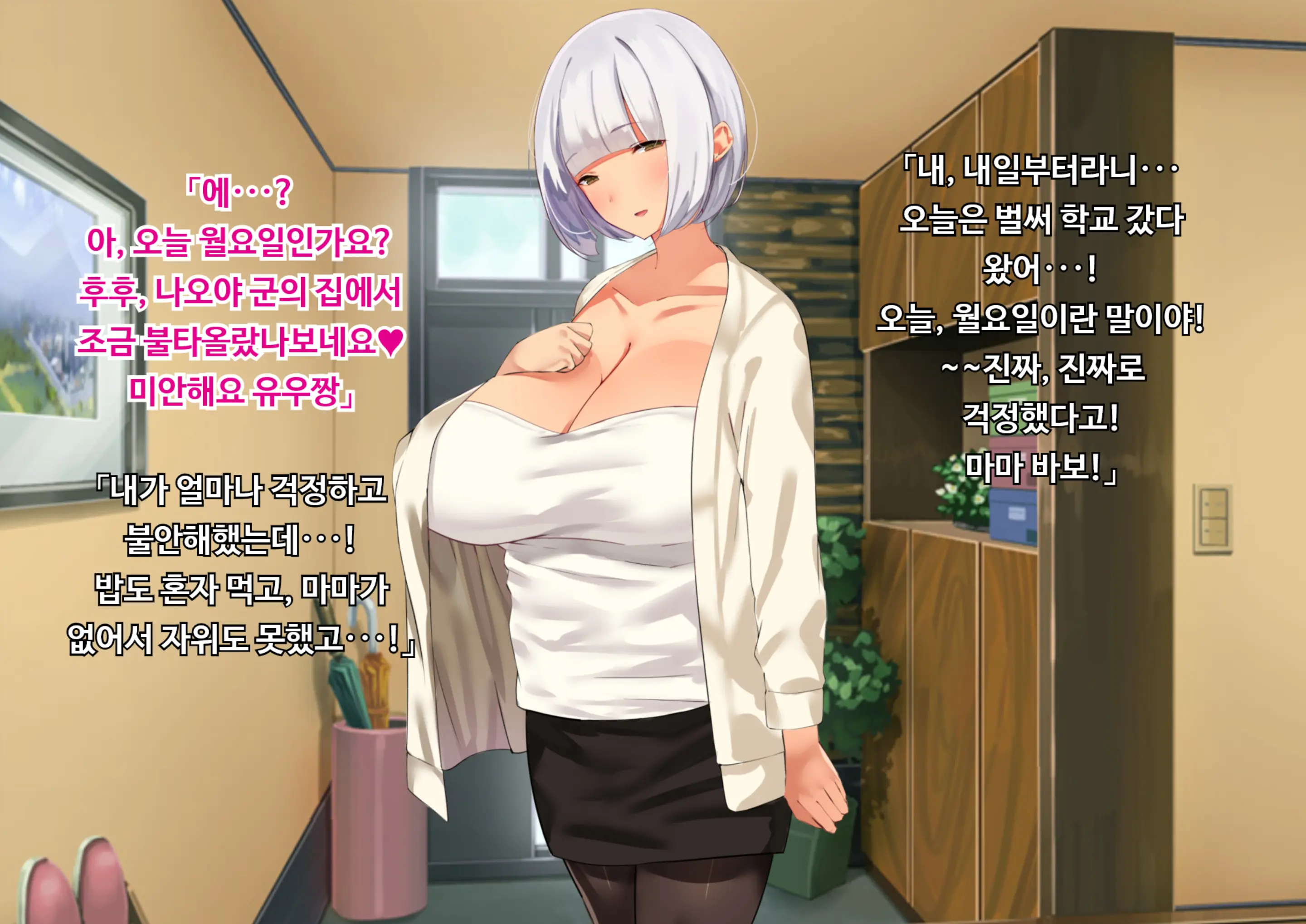 웹툰 이미지 102