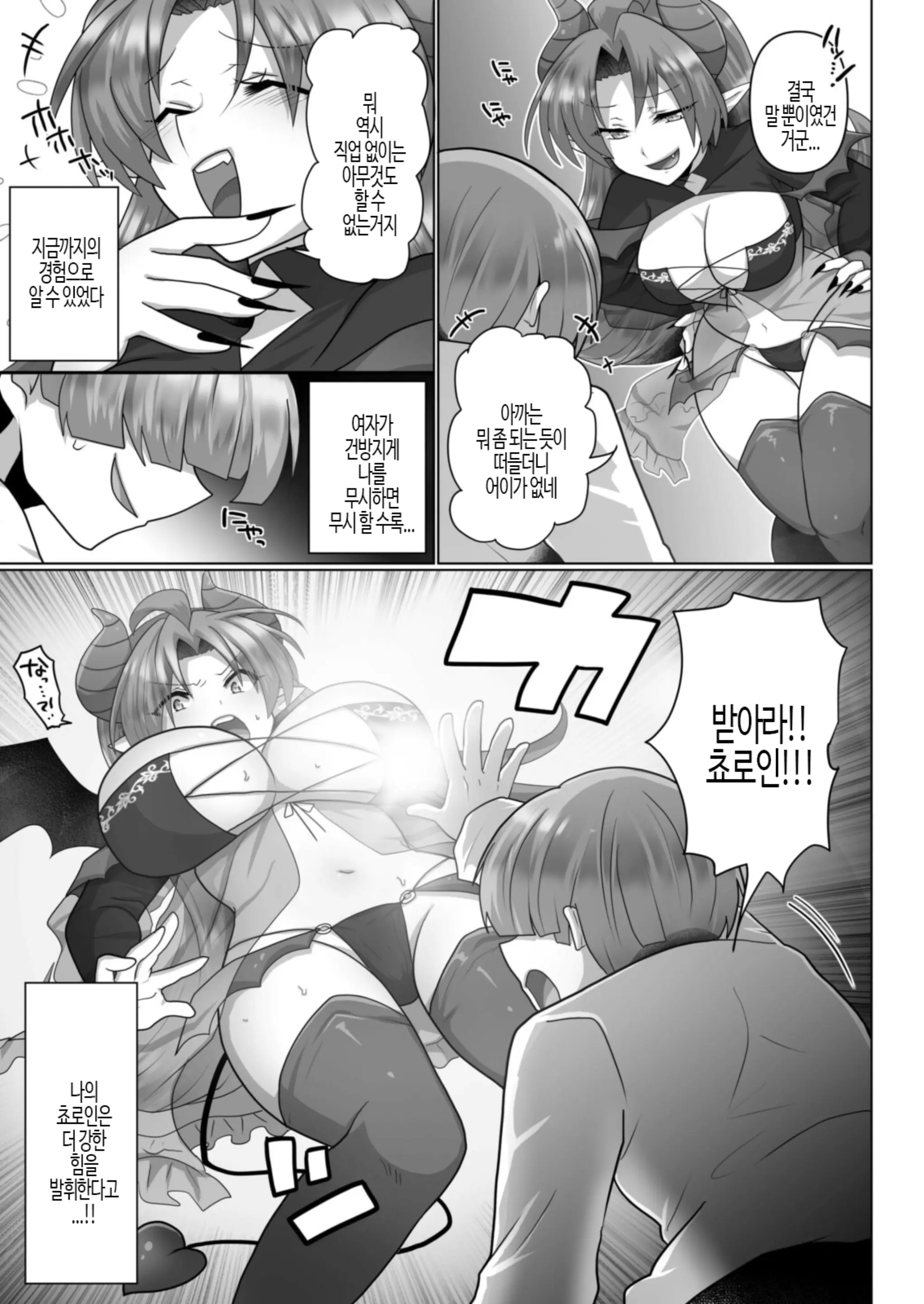 웹툰 이미지 99