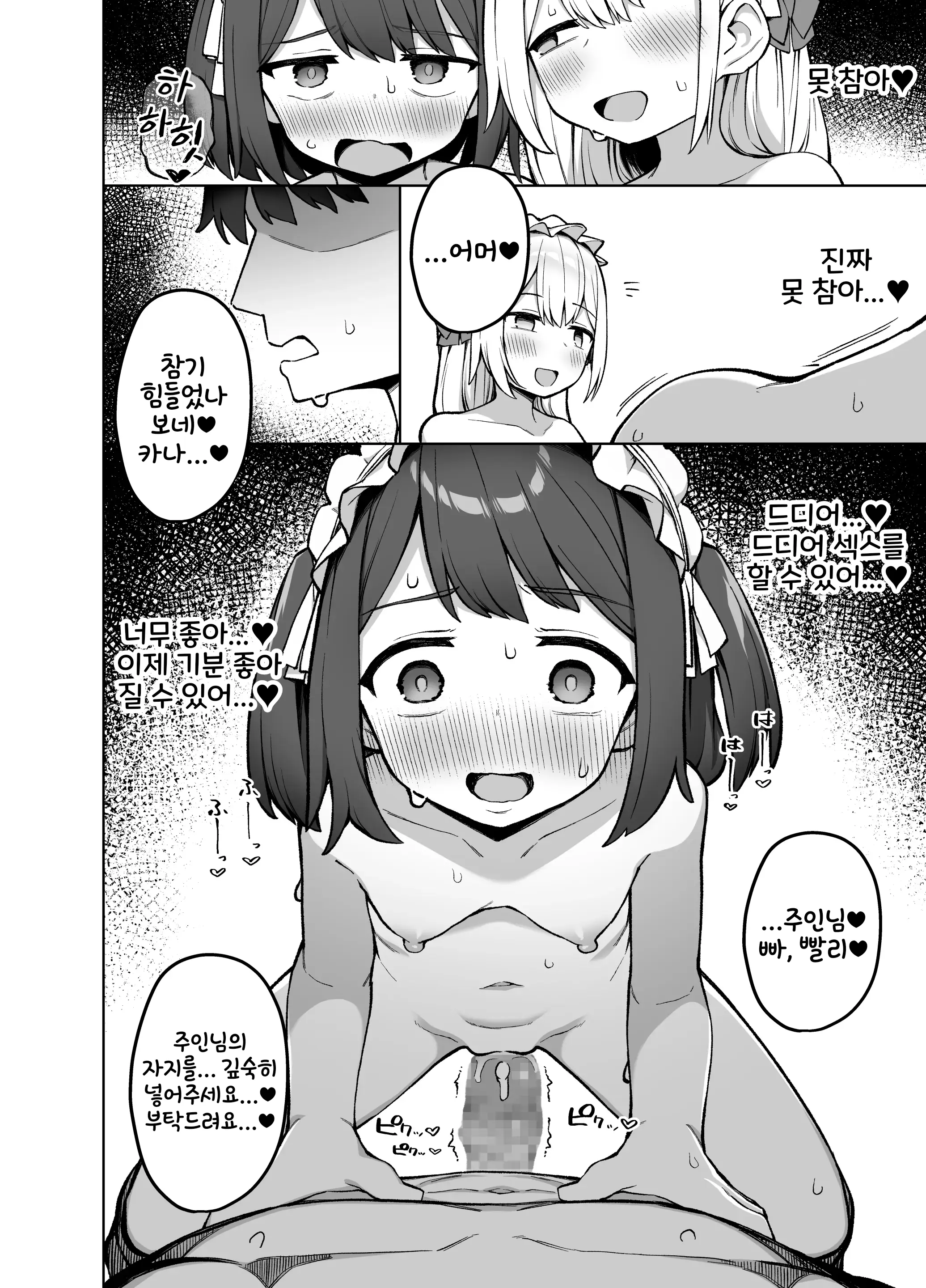 웹툰 이미지 28