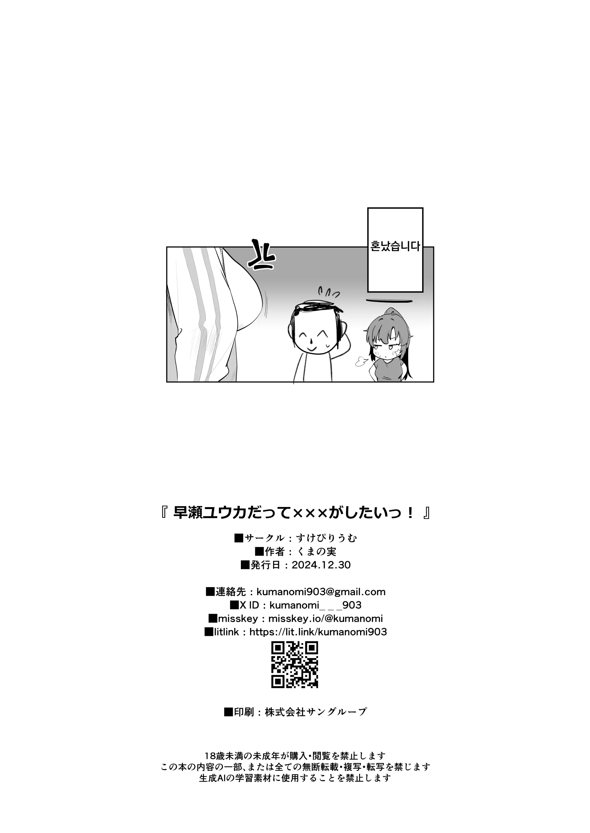 웹툰 이미지 23