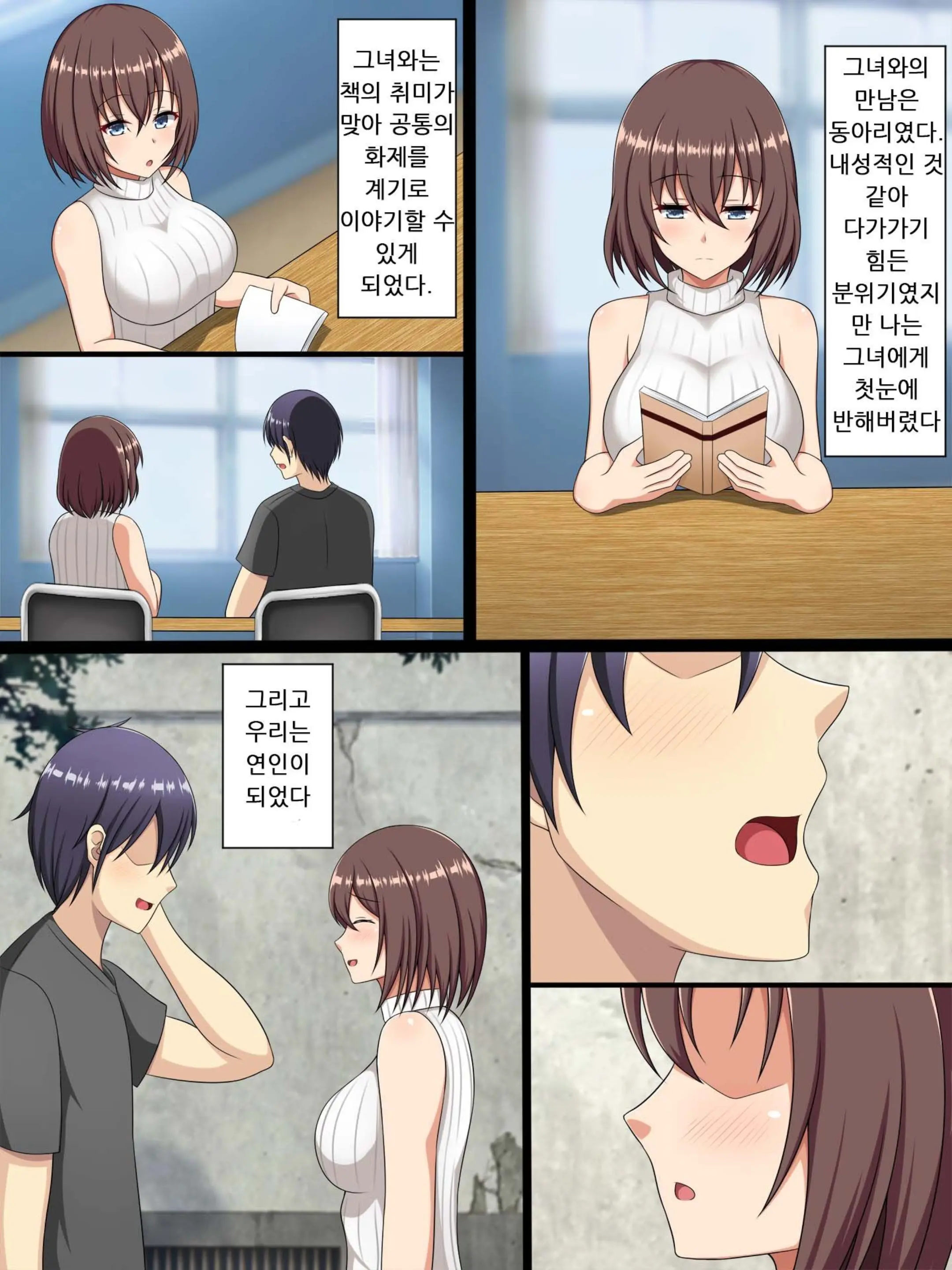 웹툰 이미지 2