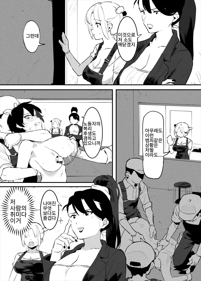 웹툰 이미지 84