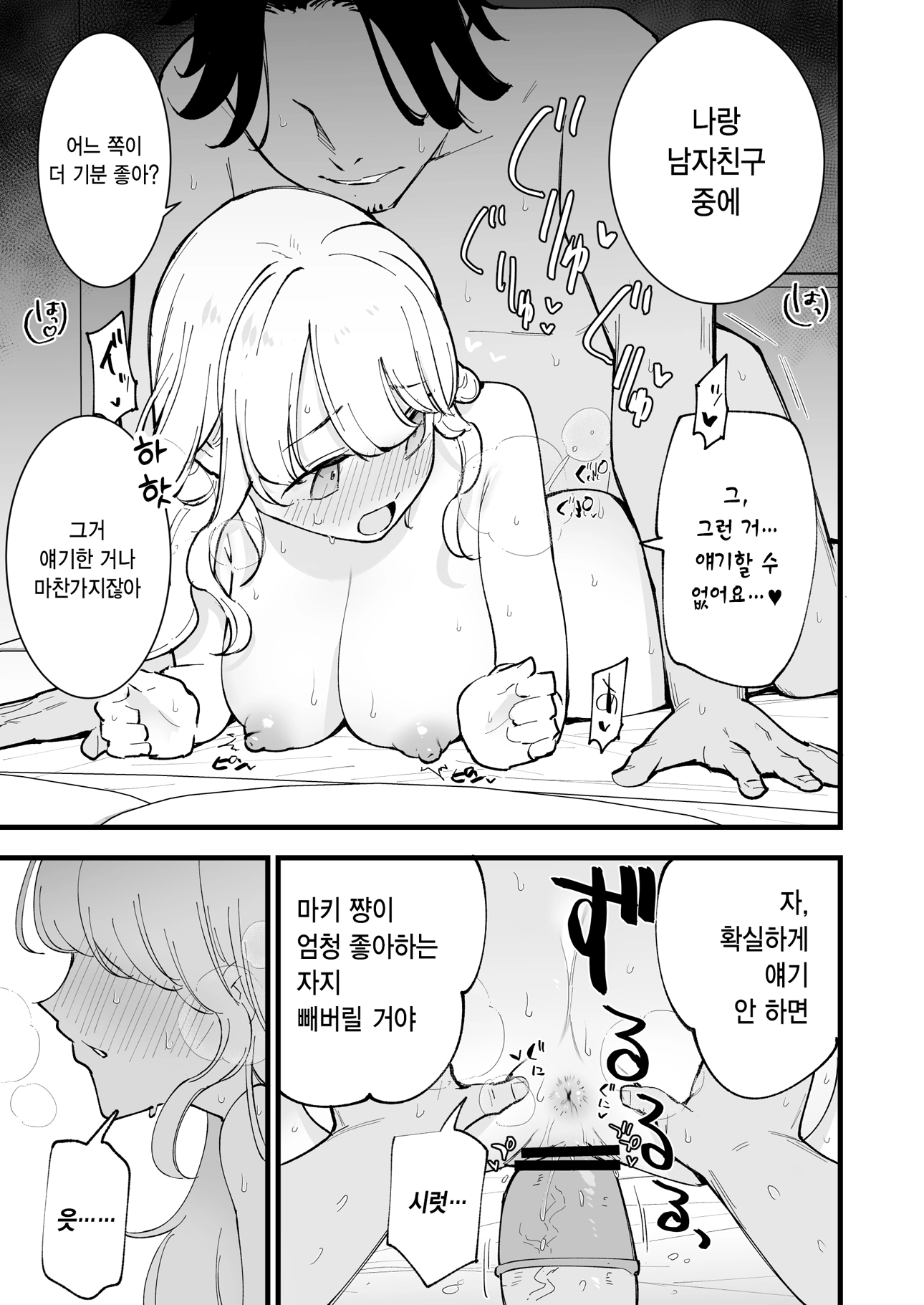 웹툰 이미지 41