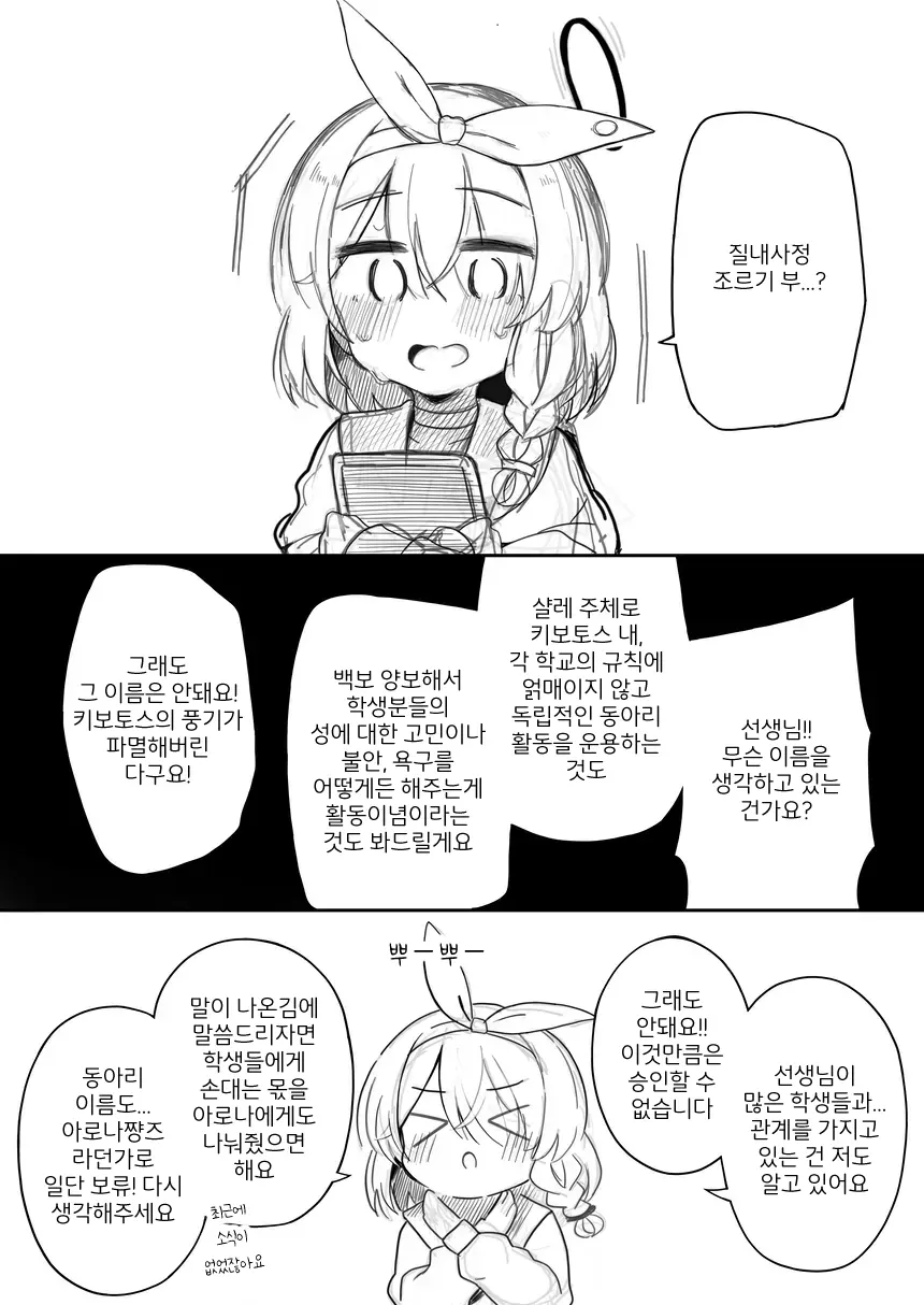 웹툰 이미지 0