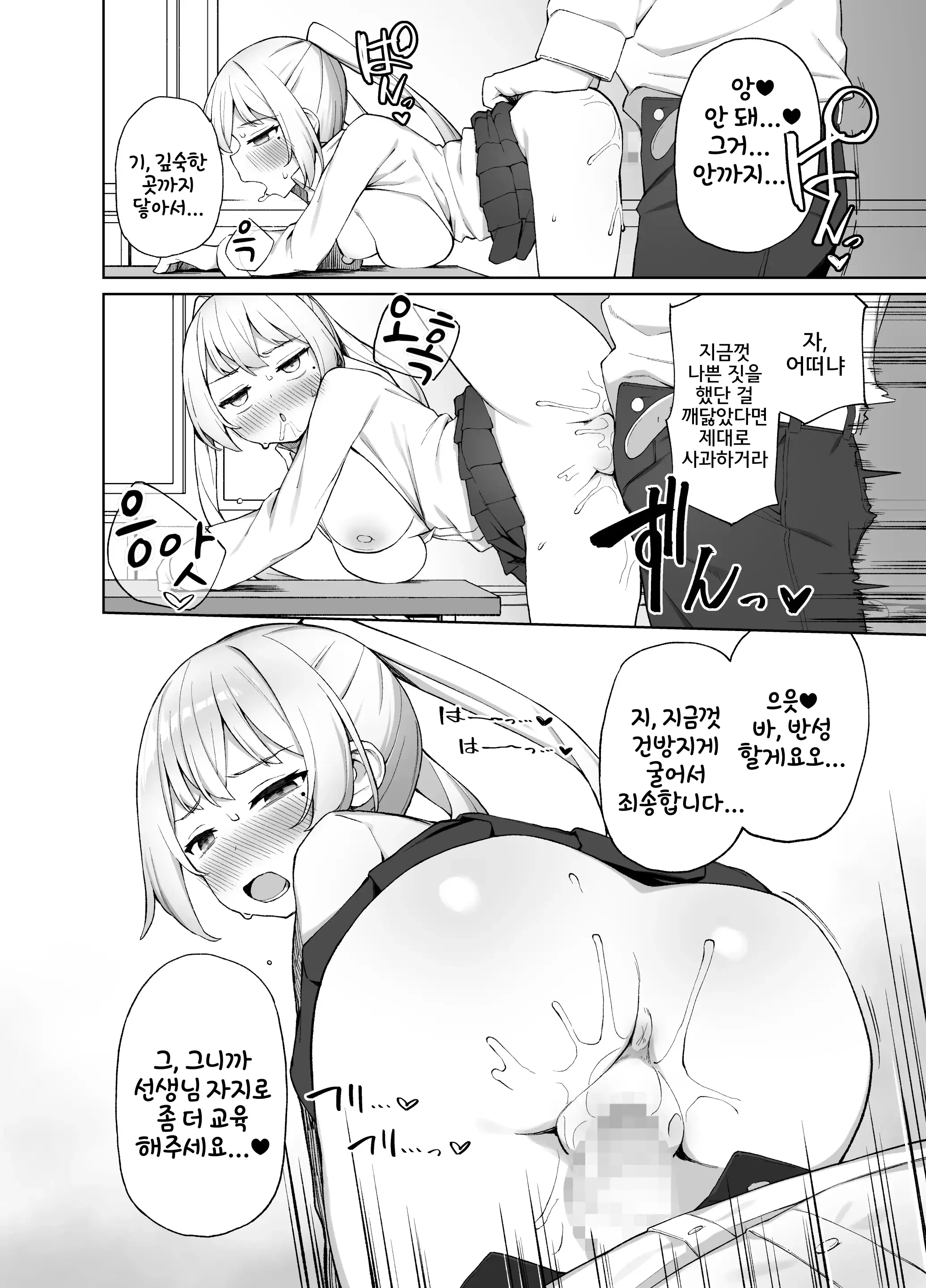 웹툰 이미지 24