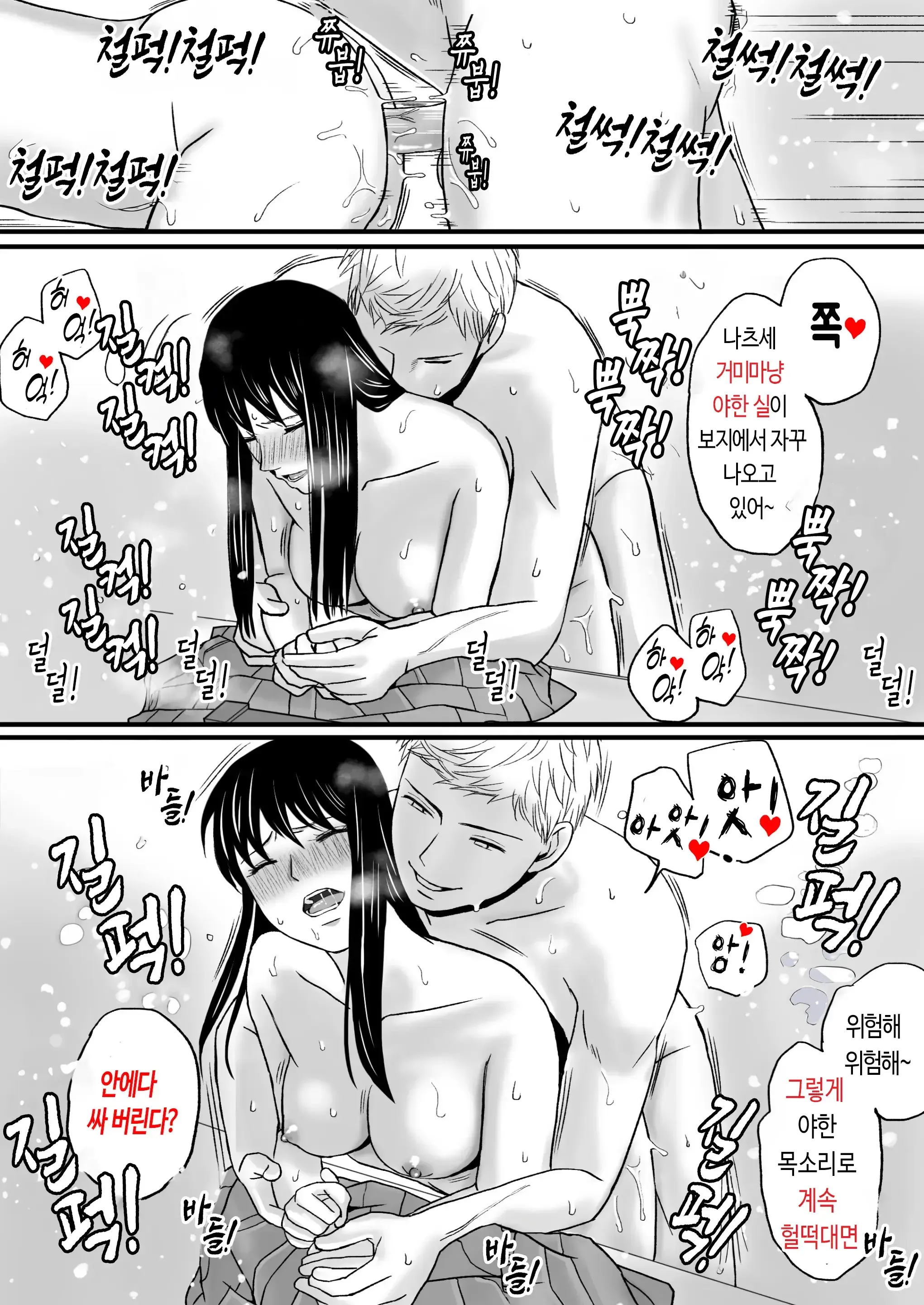 웹툰 이미지 93