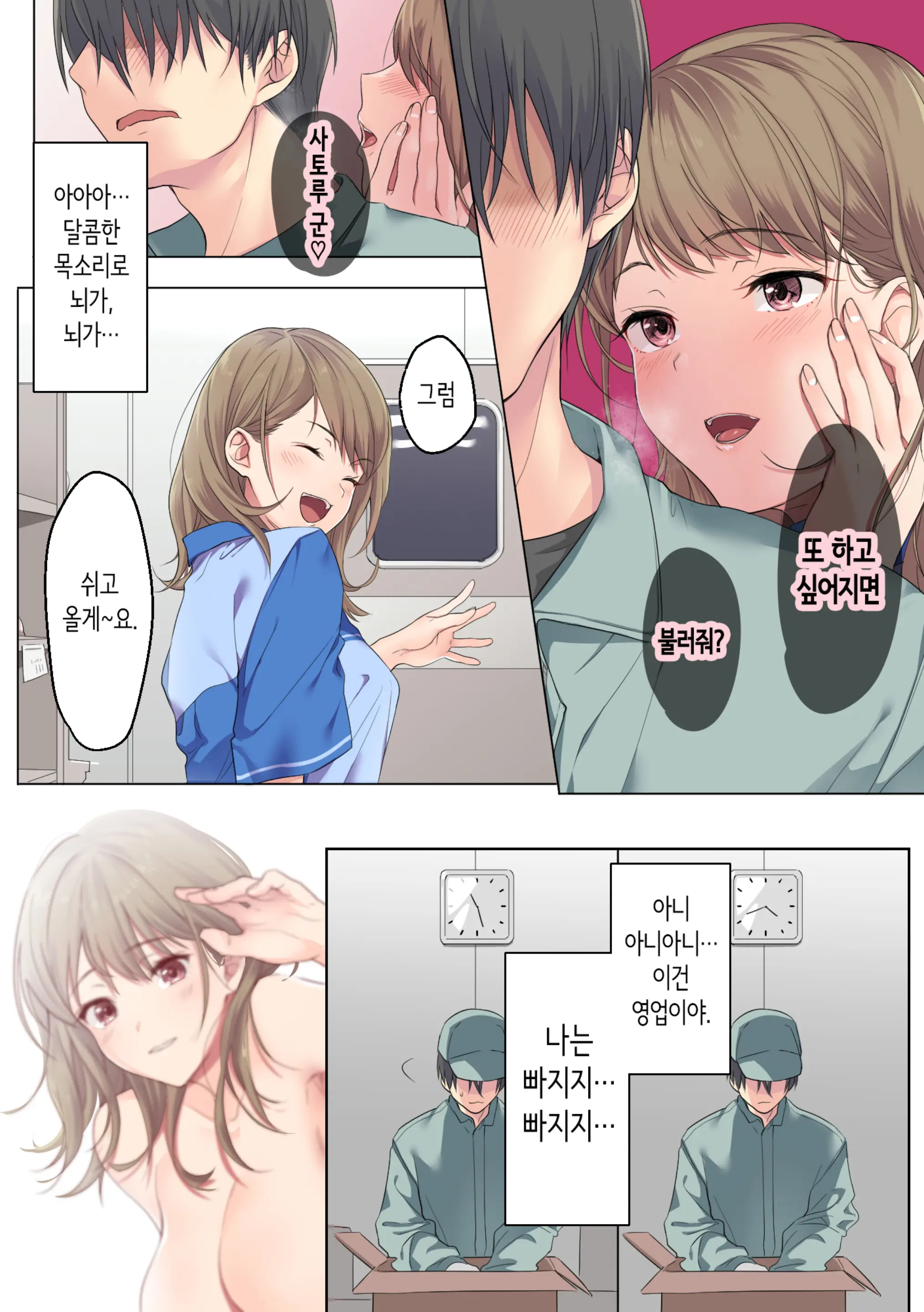 웹툰 이미지 44