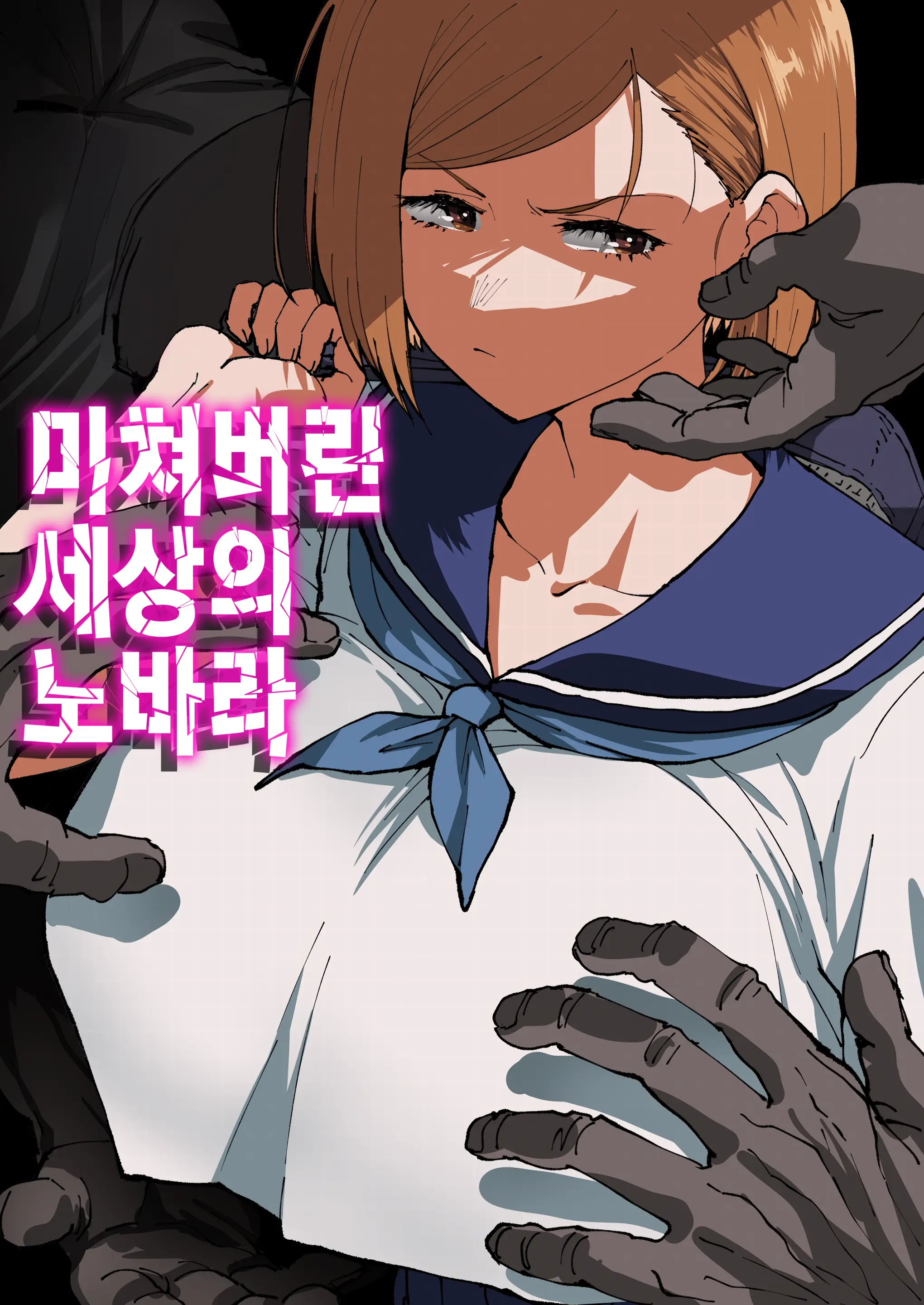 웹툰 이미지 0