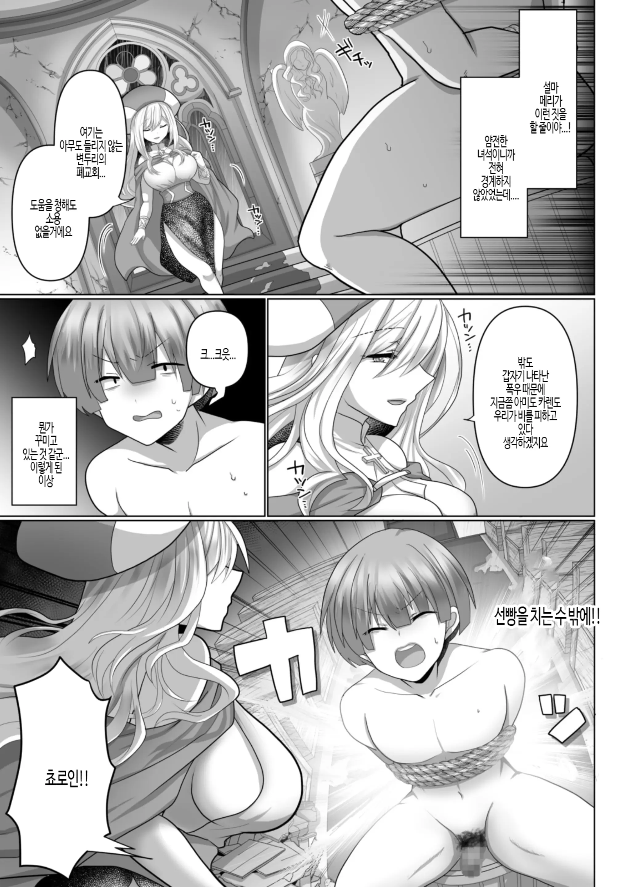 웹툰 이미지 63