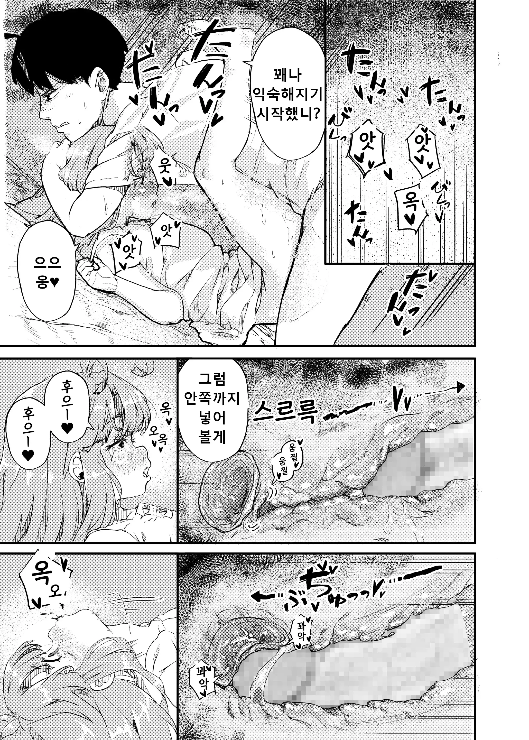 웹툰 이미지 24