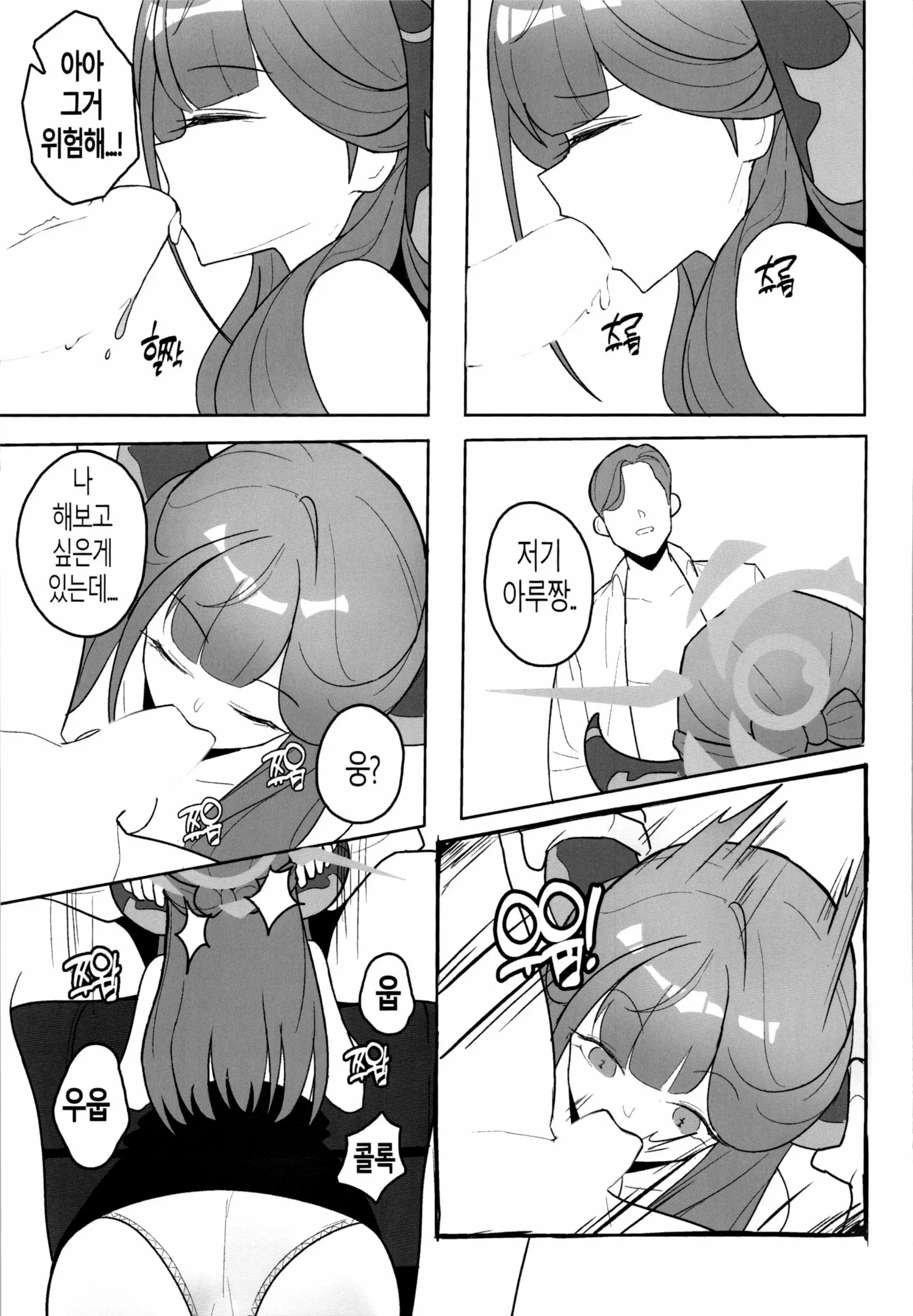 웹툰 이미지 7
