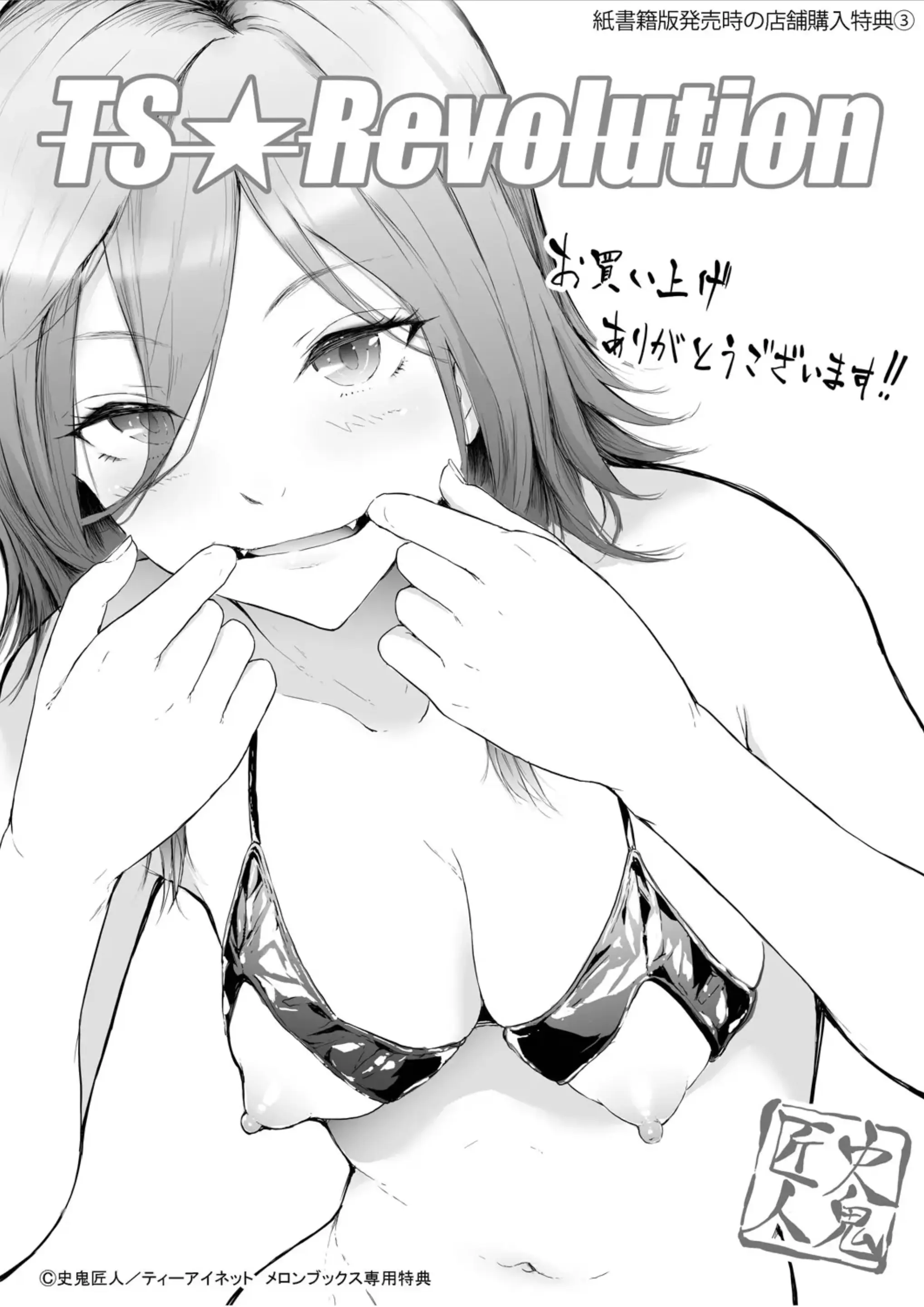 웹툰 이미지 232
