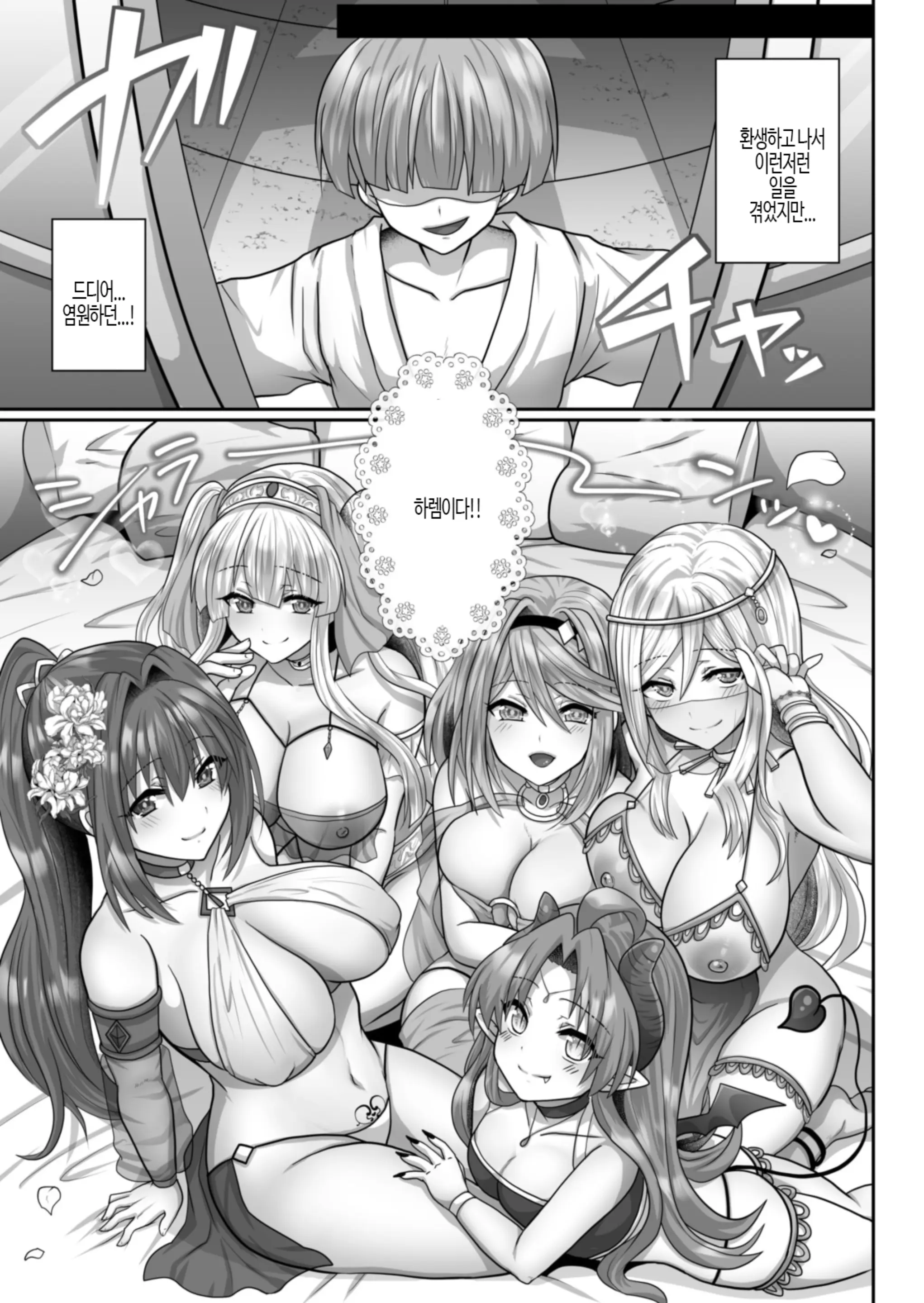 웹툰 이미지 149