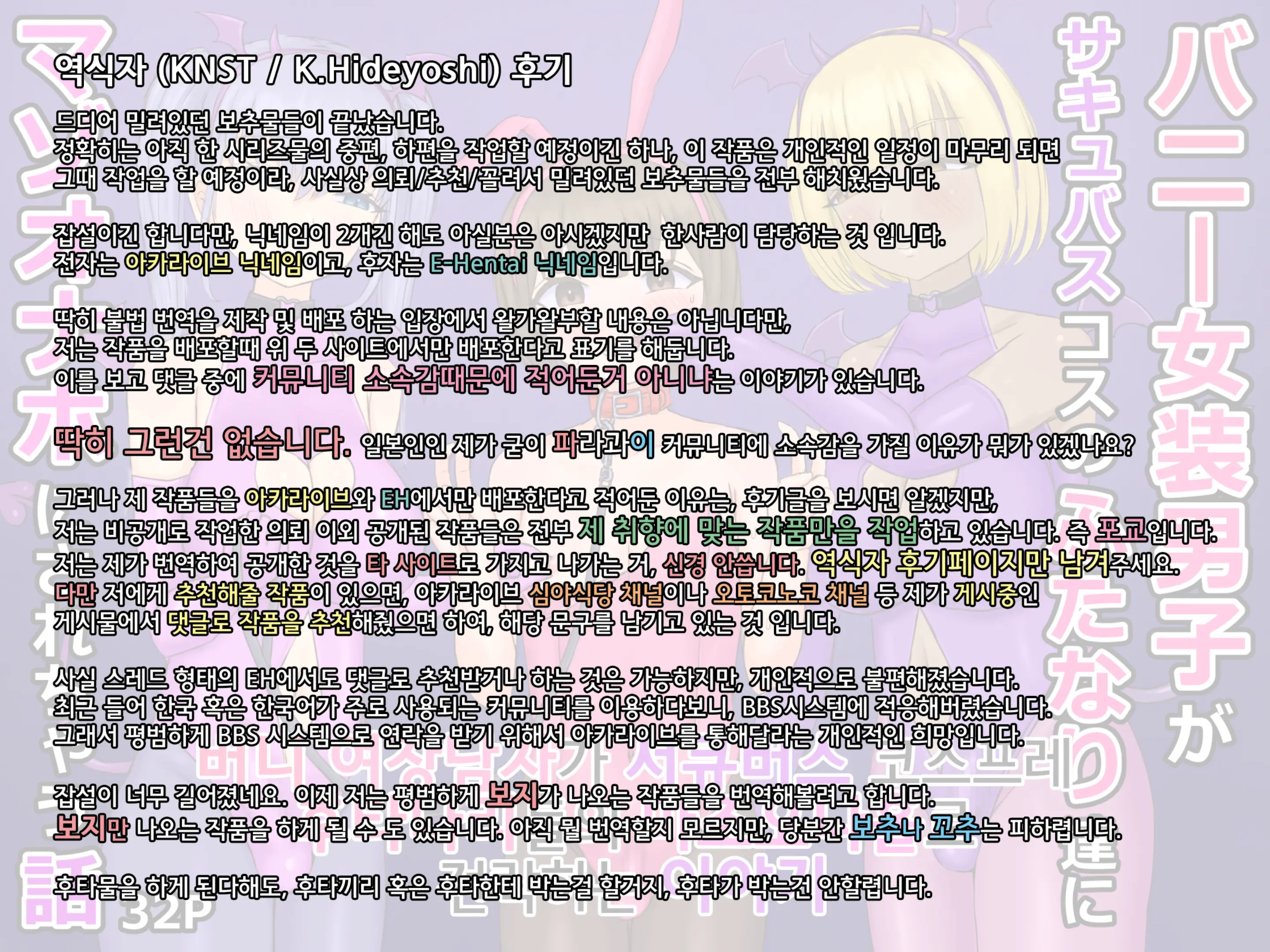웹툰 이미지 33