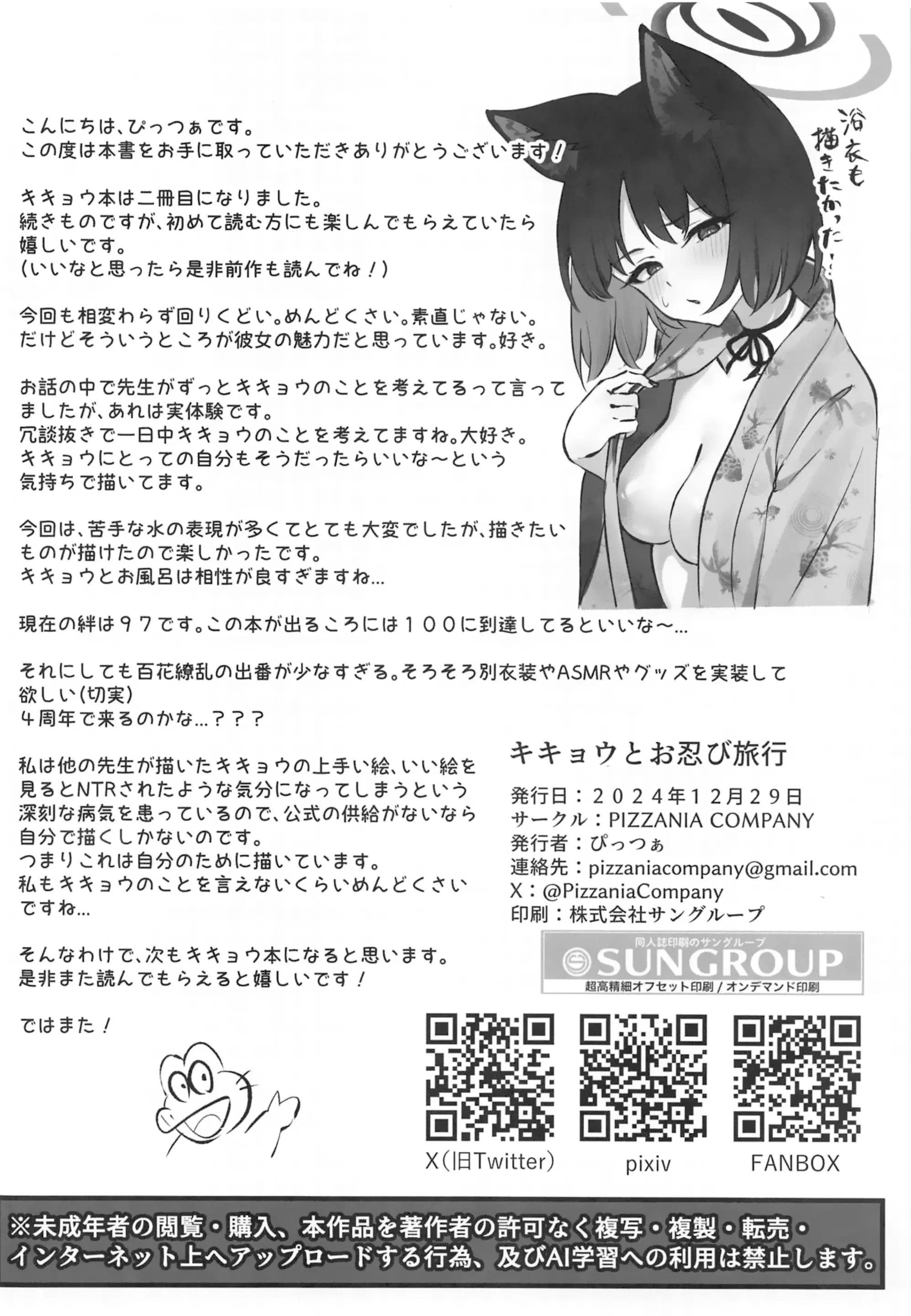 웹툰 이미지 28