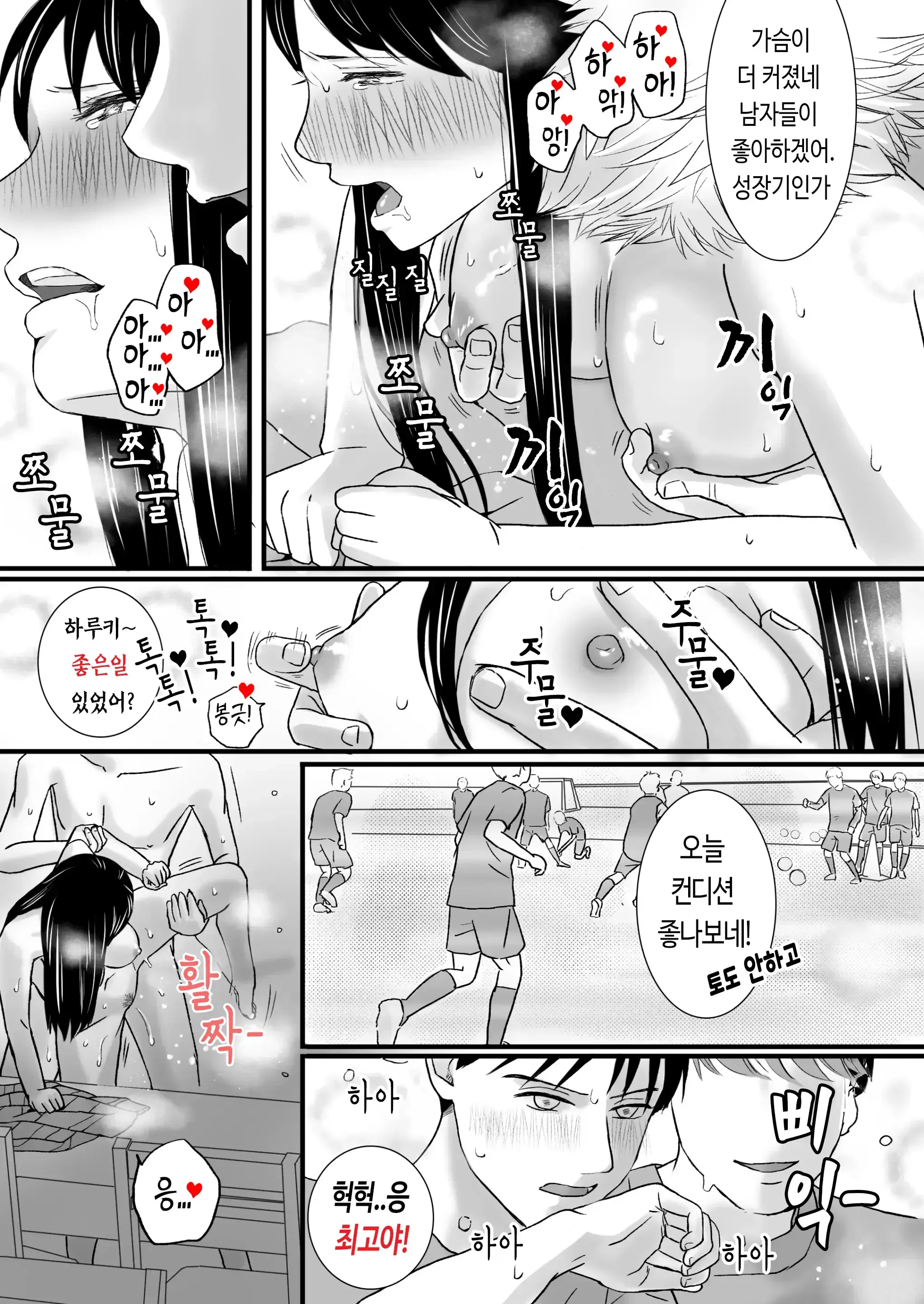 웹툰 이미지 94