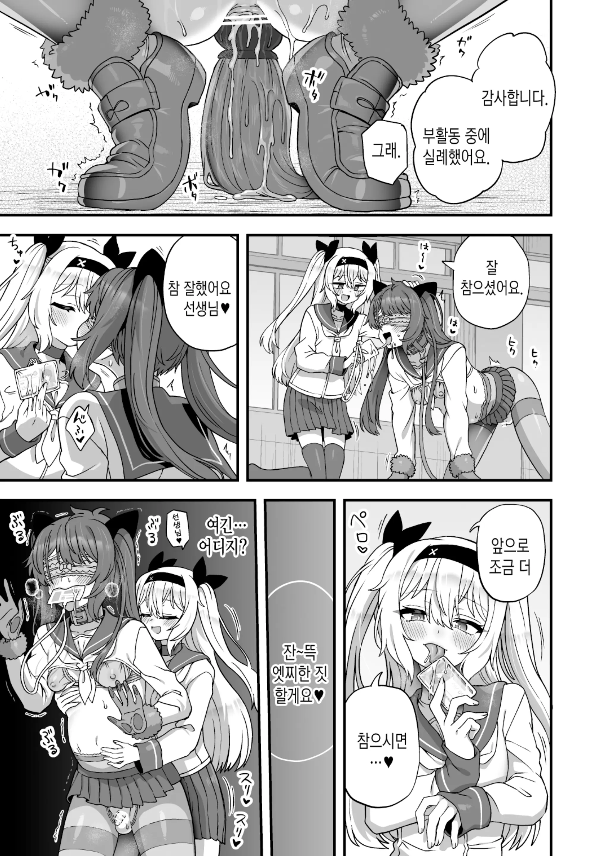 웹툰 이미지 55