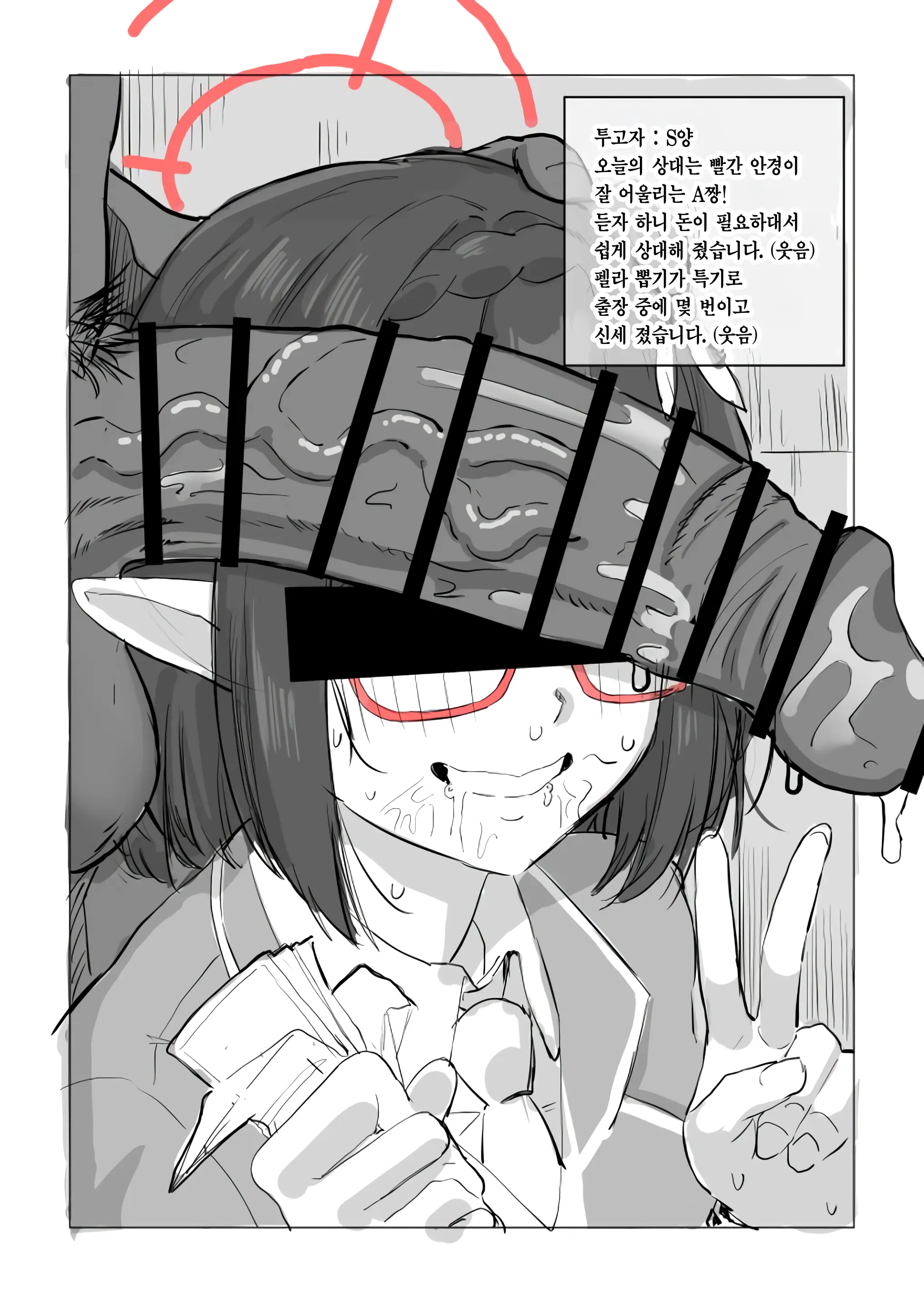 웹툰 이미지 20