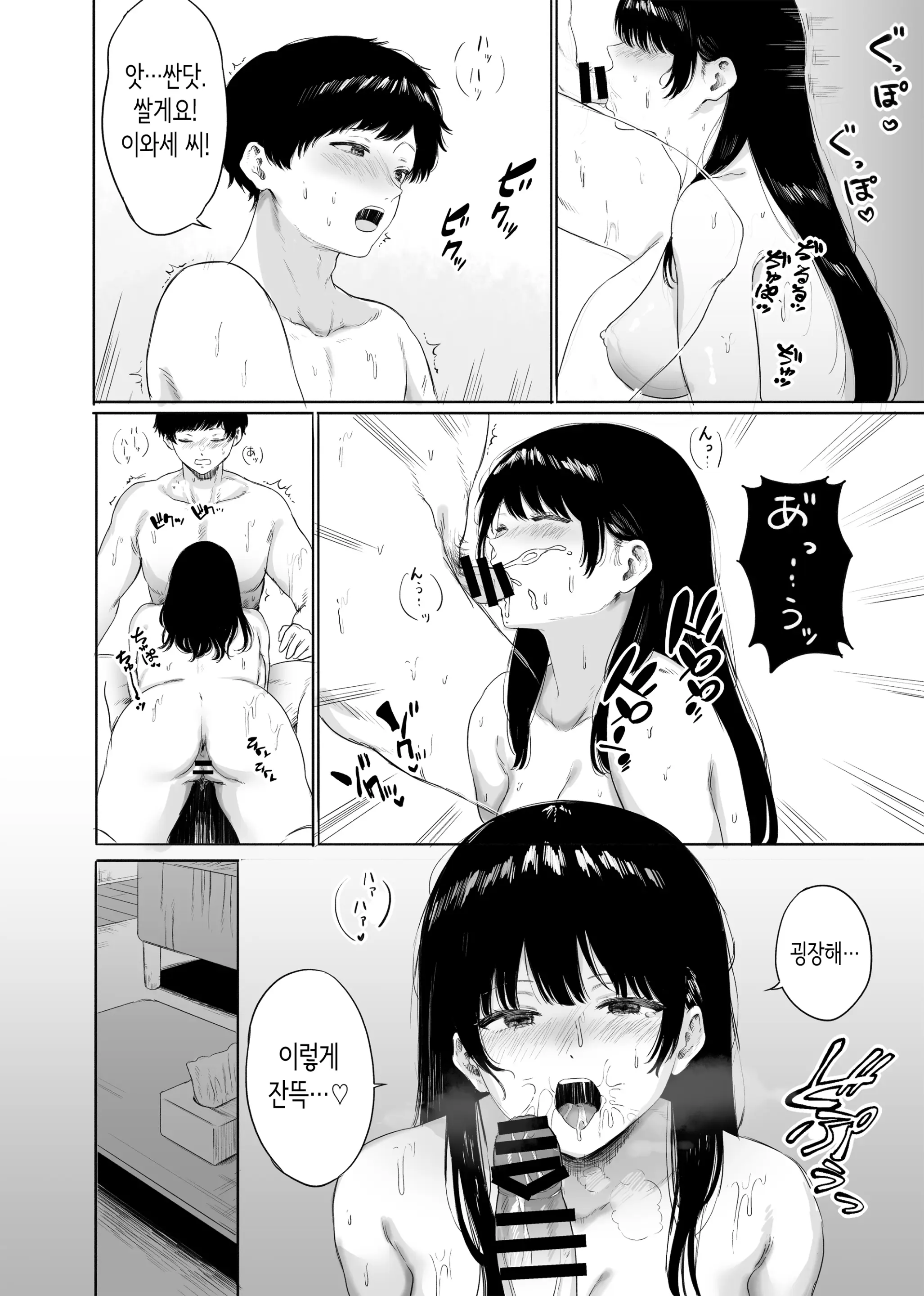 웹툰 이미지 18