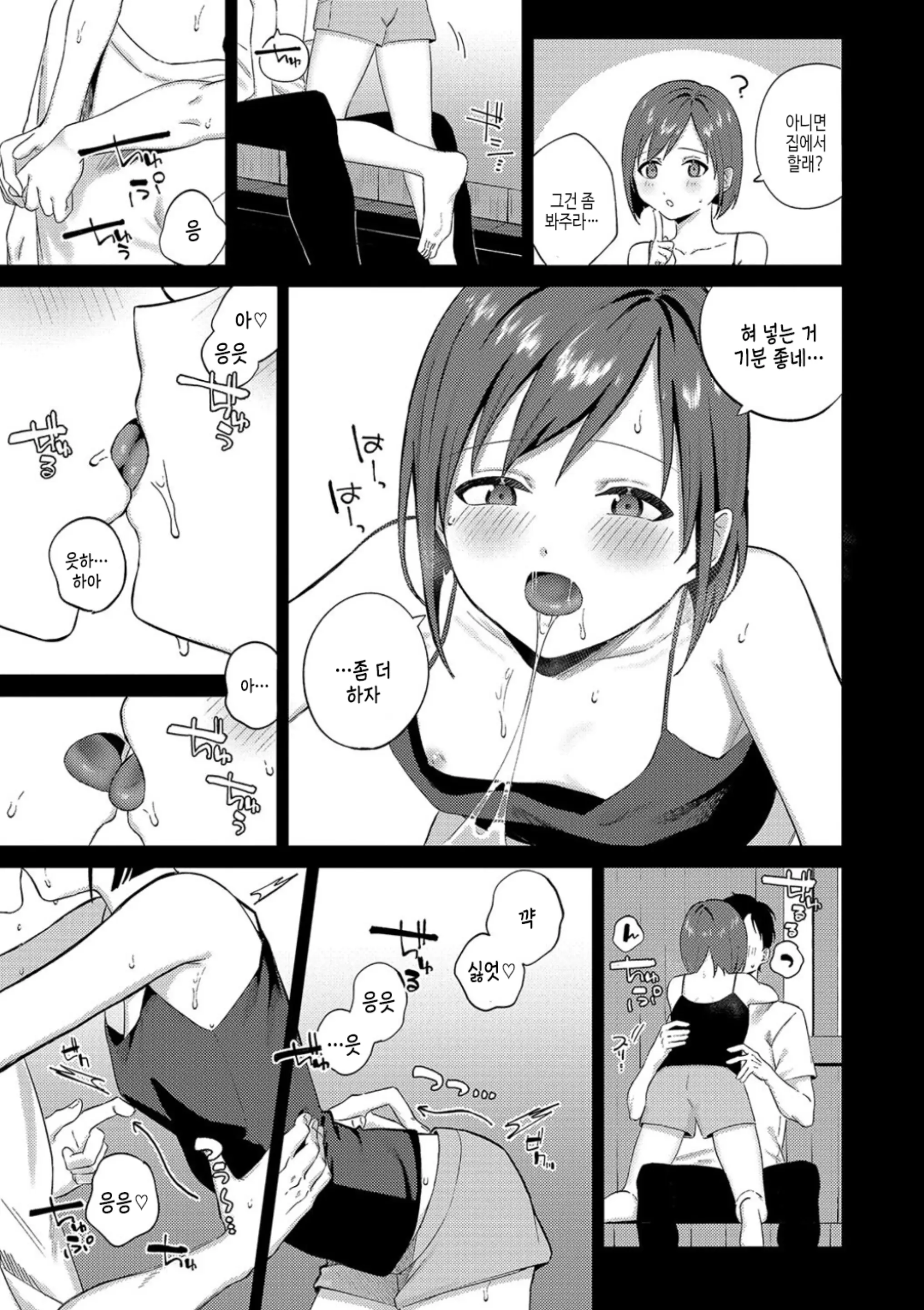 웹툰 이미지 148