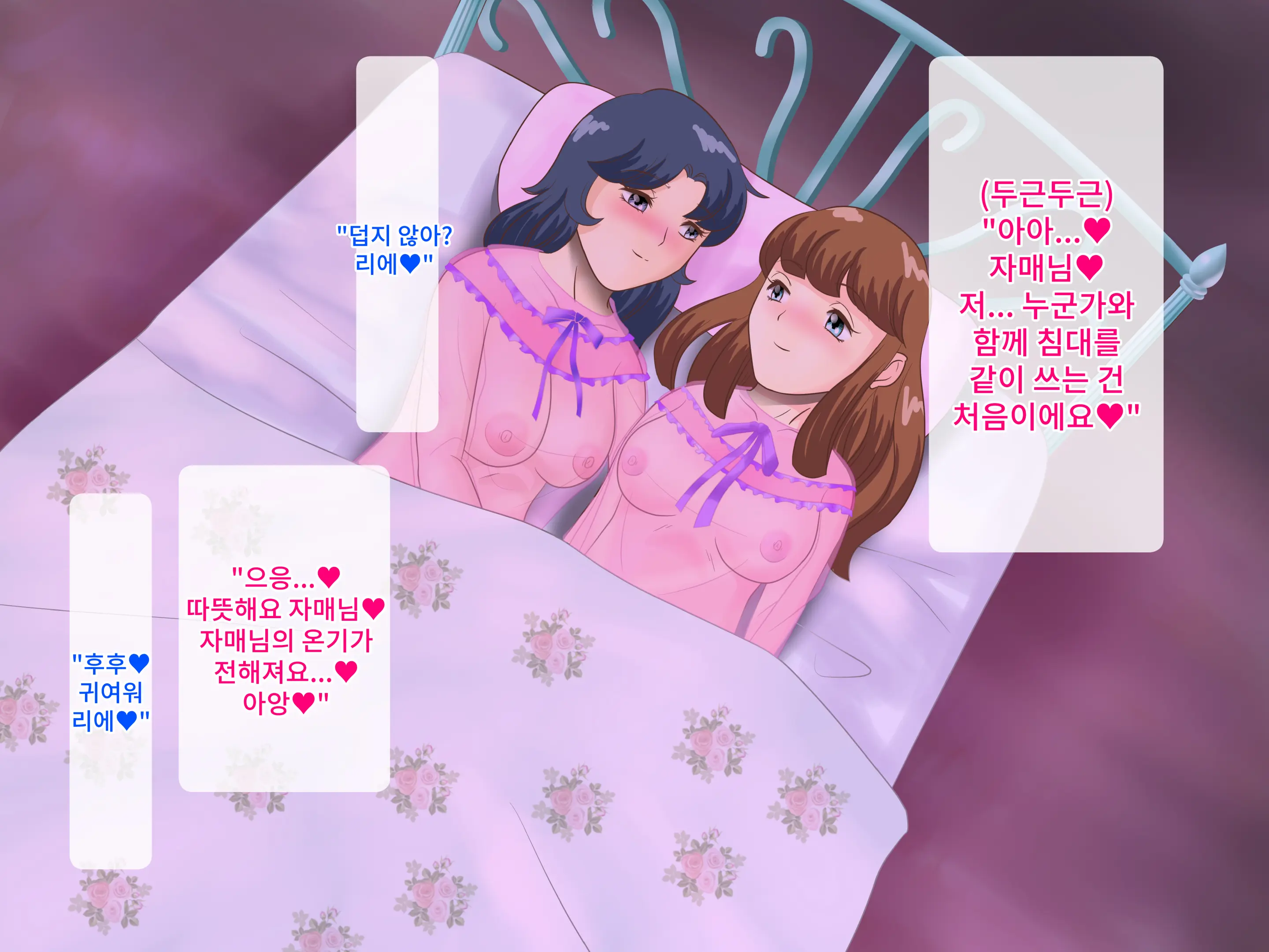 웹툰 이미지 19