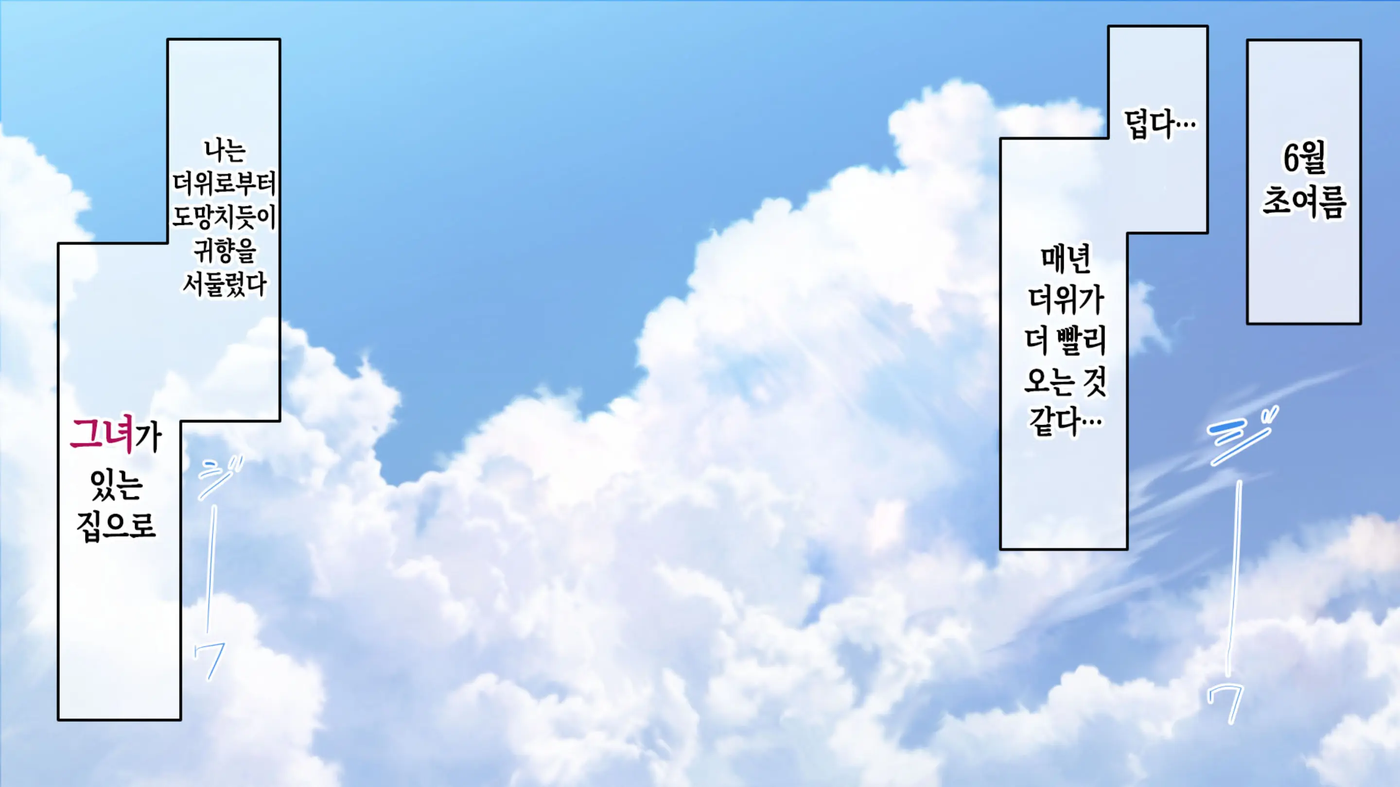 웹툰 이미지 186