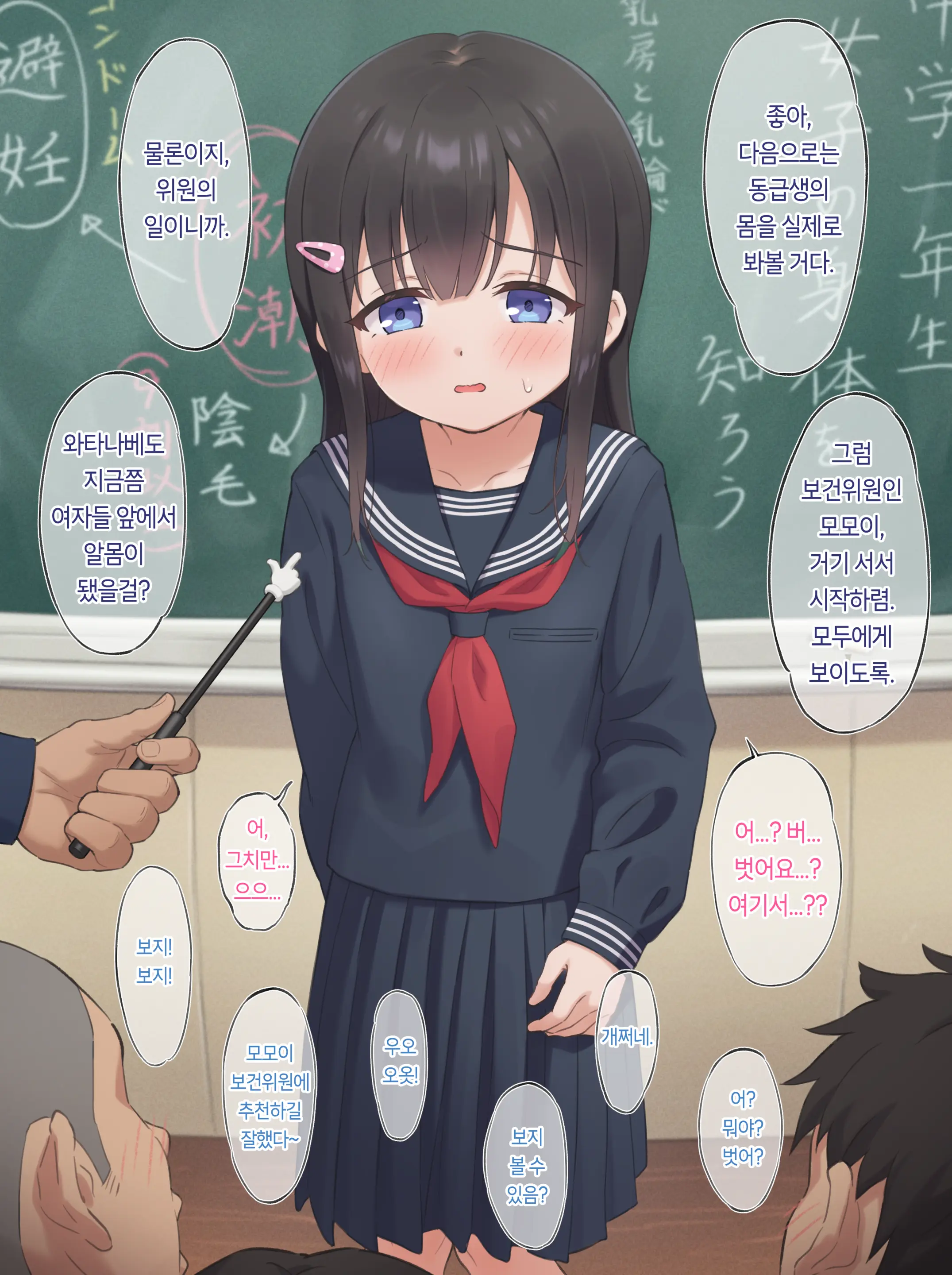 웹툰 이미지 96
