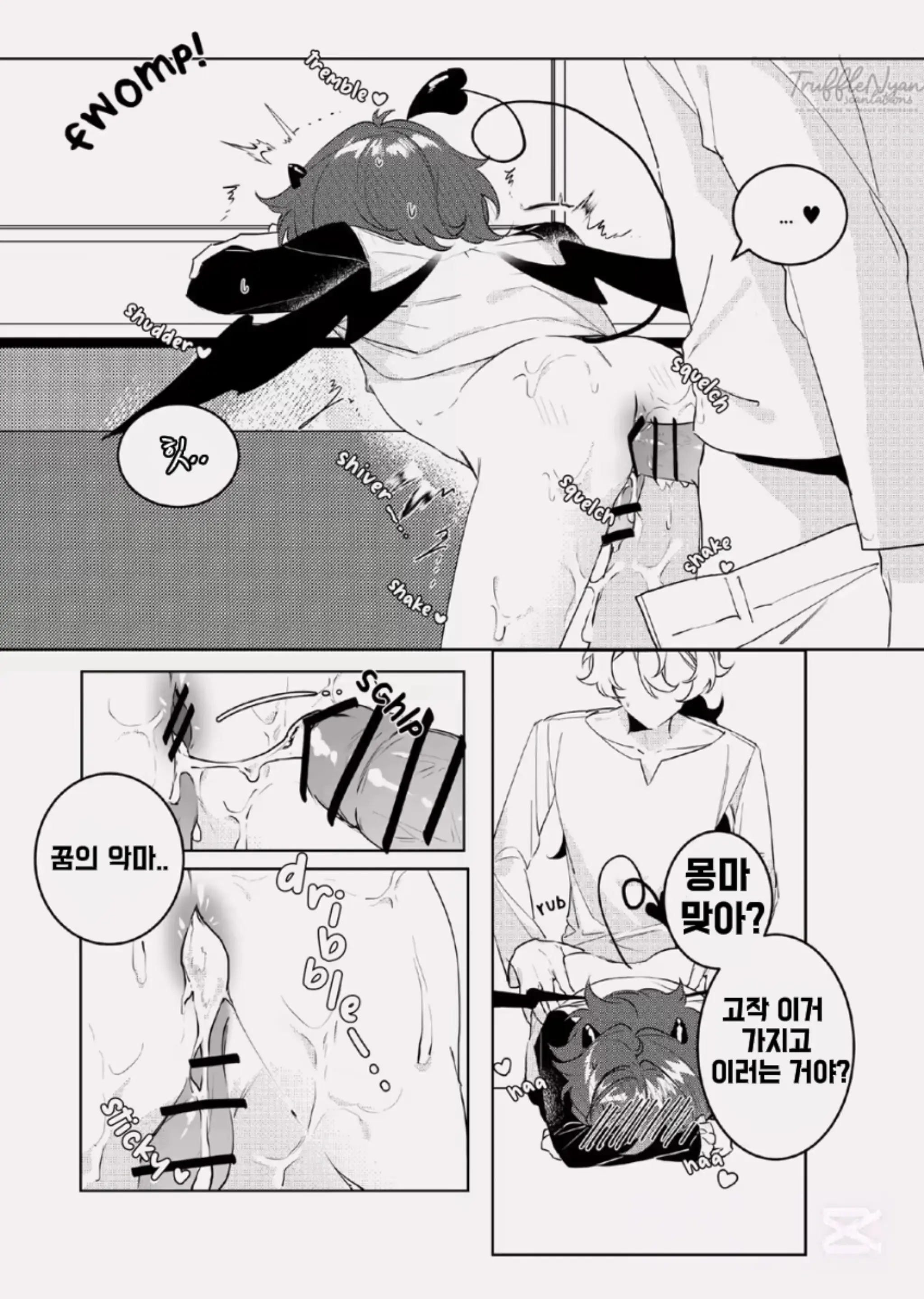웹툰 이미지 16