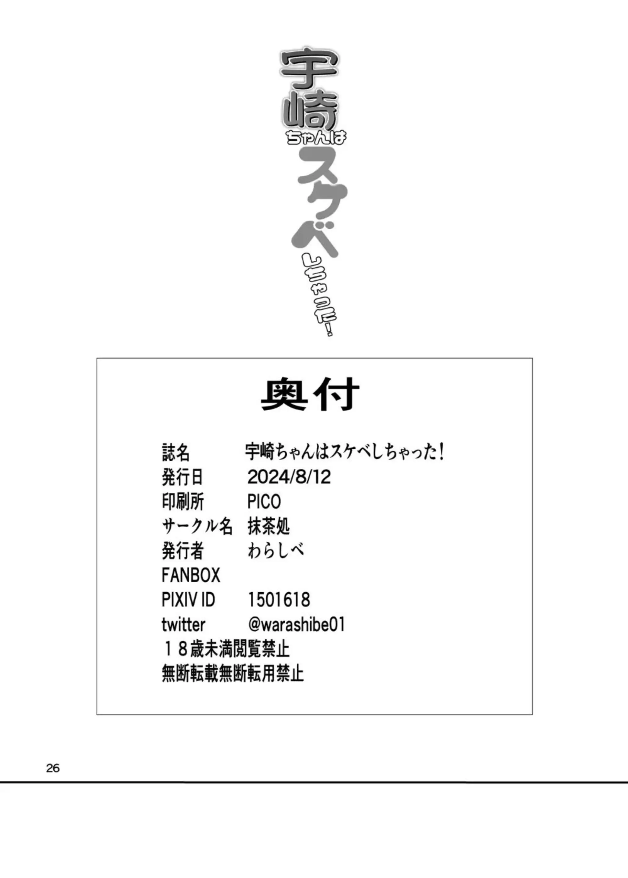 웹툰 이미지 24