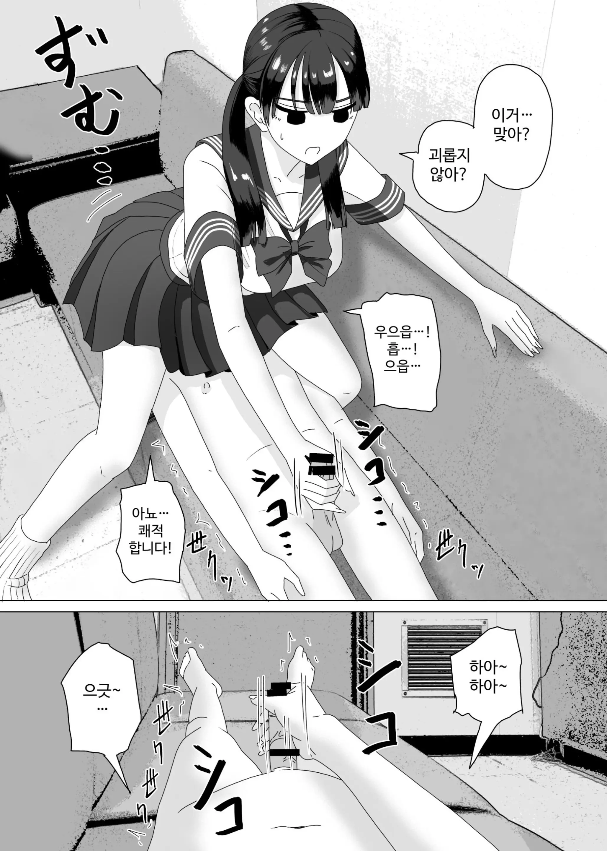 웹툰 이미지 10