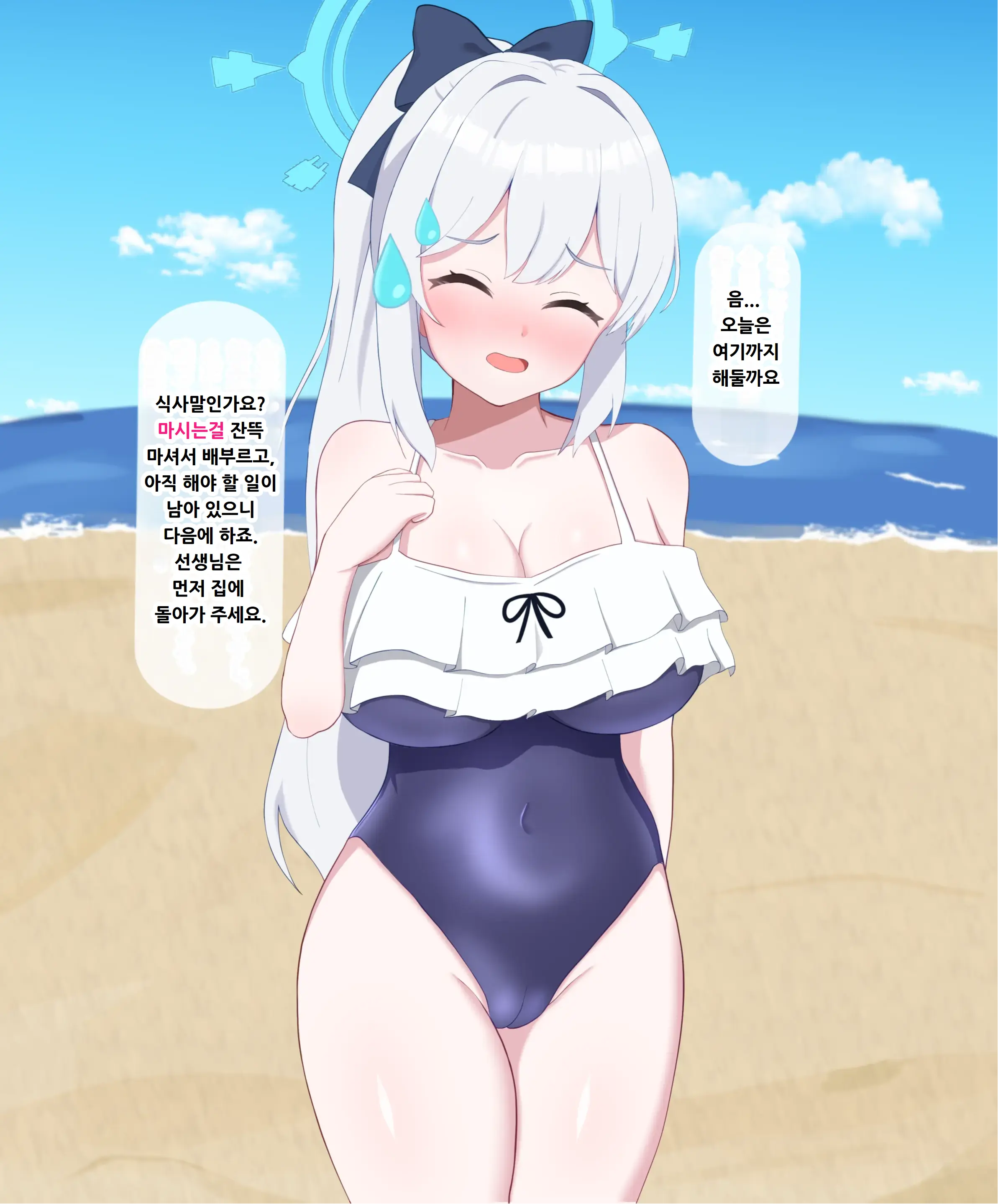 웹툰 이미지 345