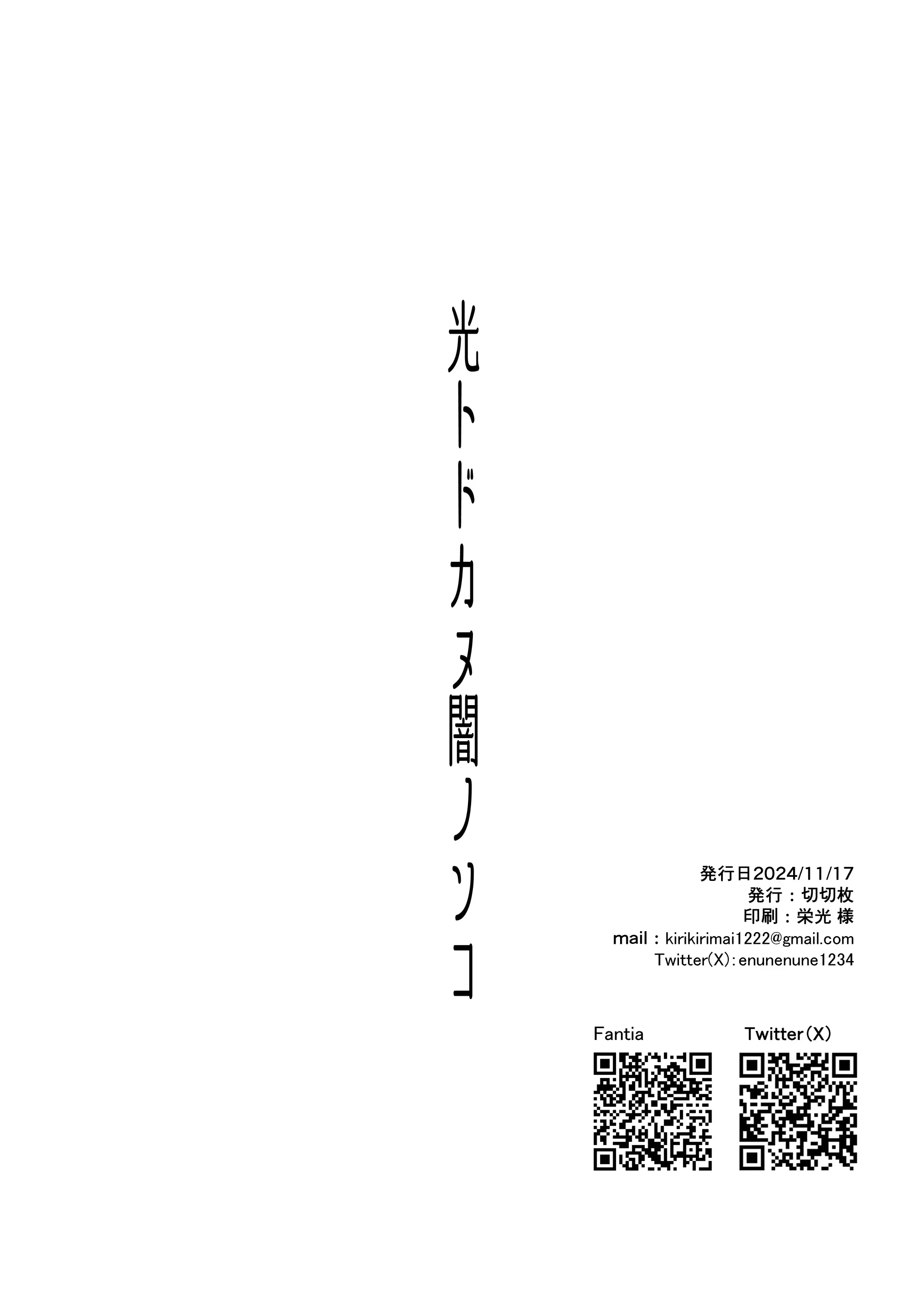 웹툰 이미지 42