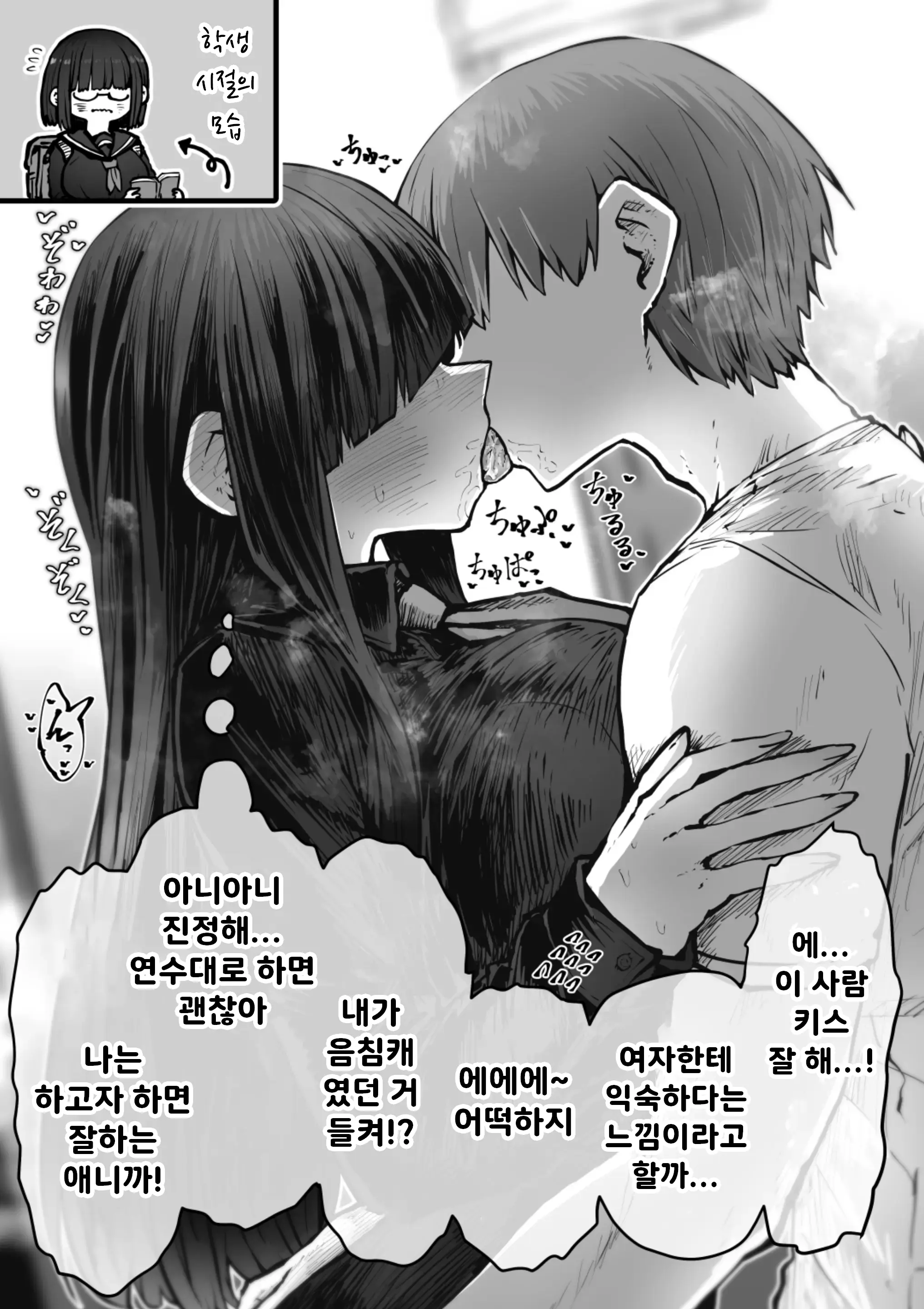 웹툰 이미지 24