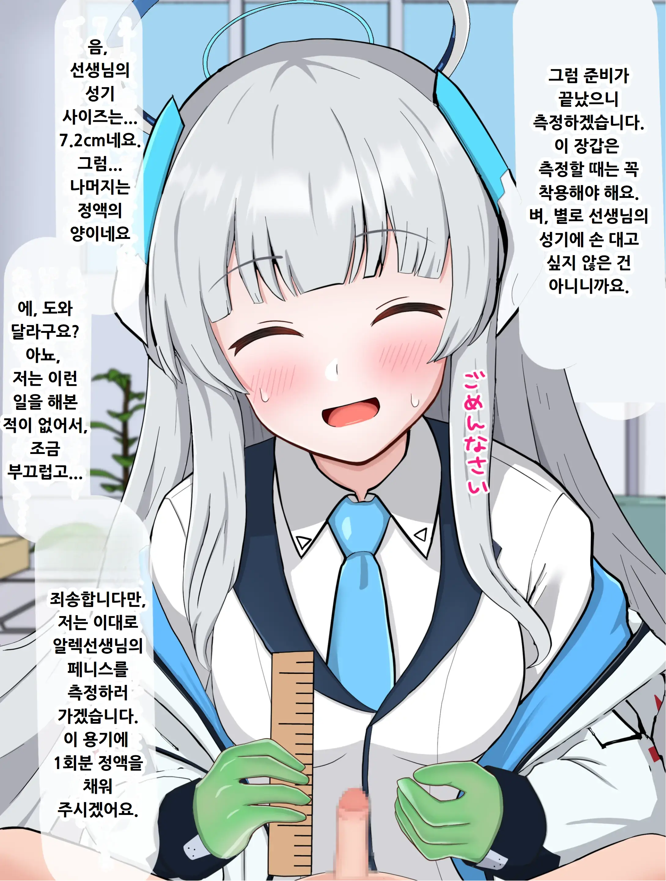 웹툰 이미지 51