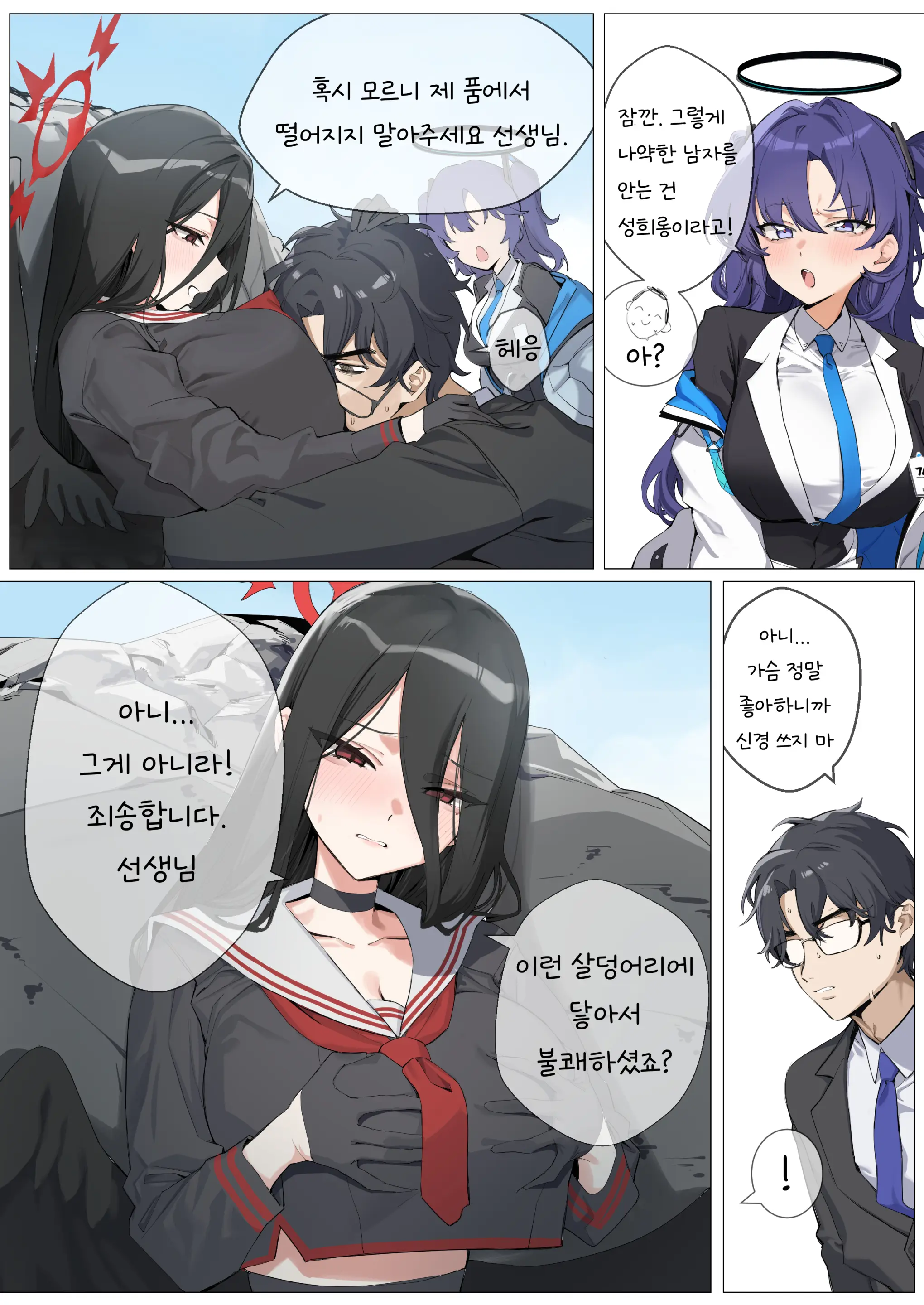 웹툰 이미지 9