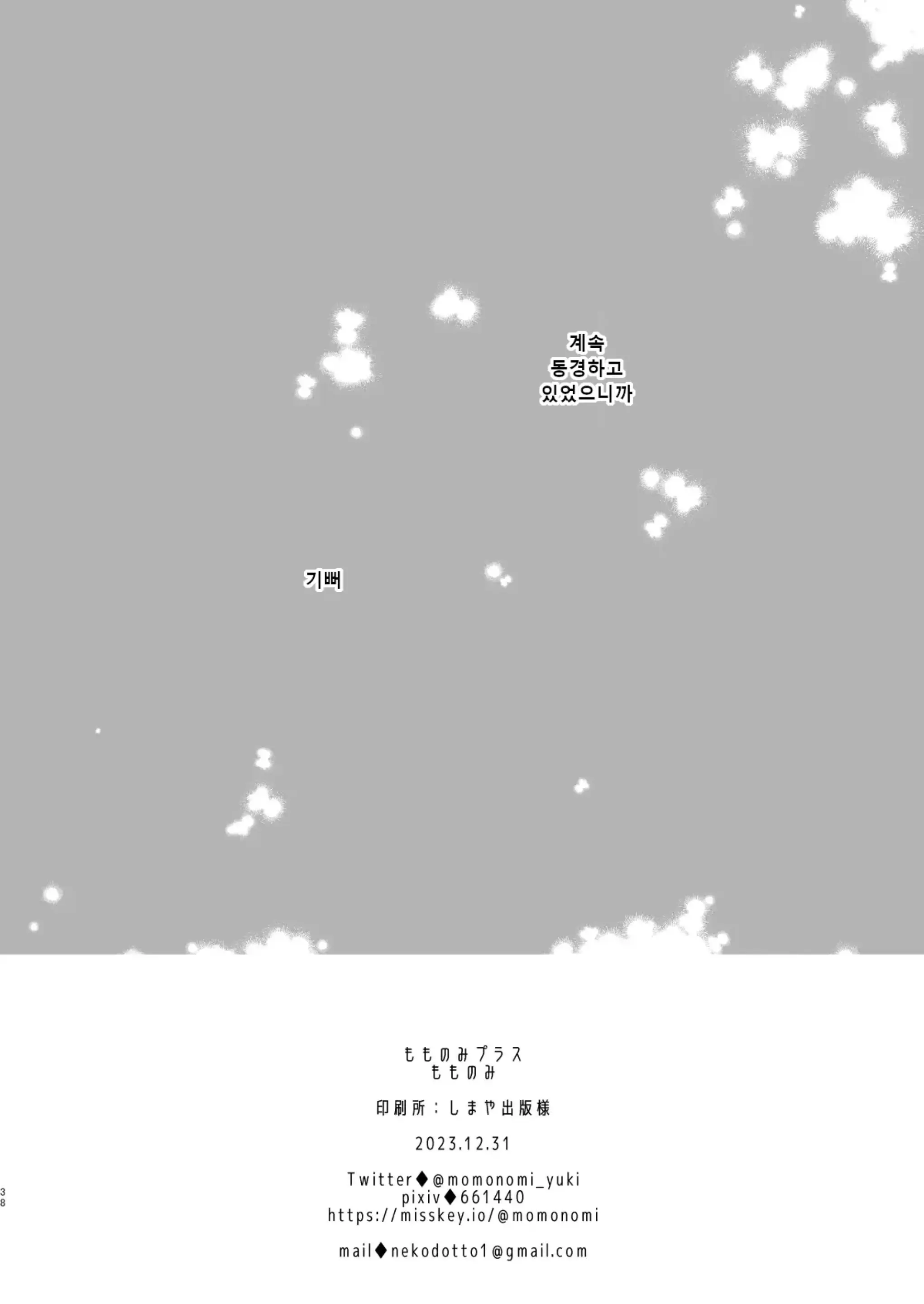 웹툰 이미지 36