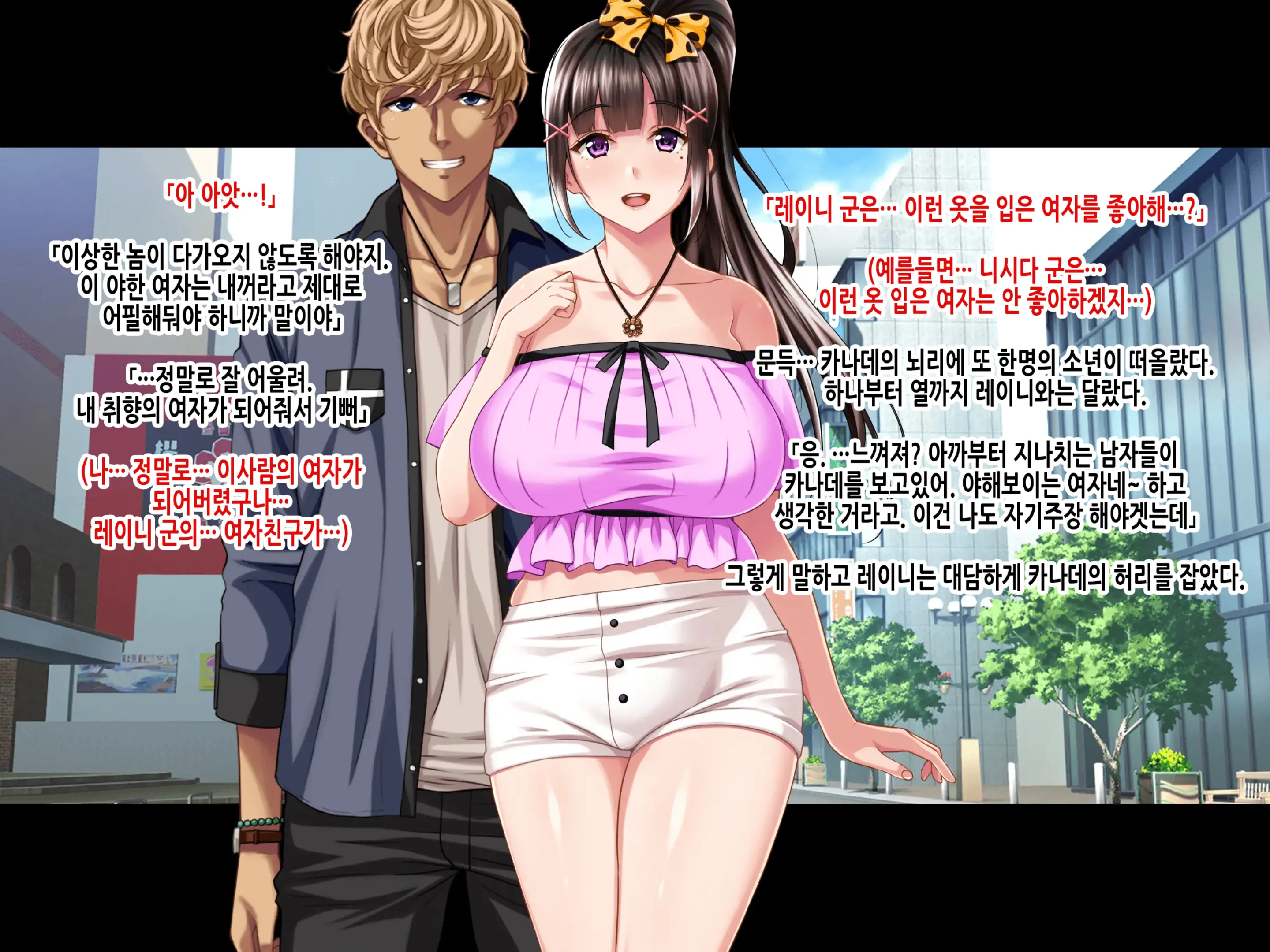 웹툰 이미지 276