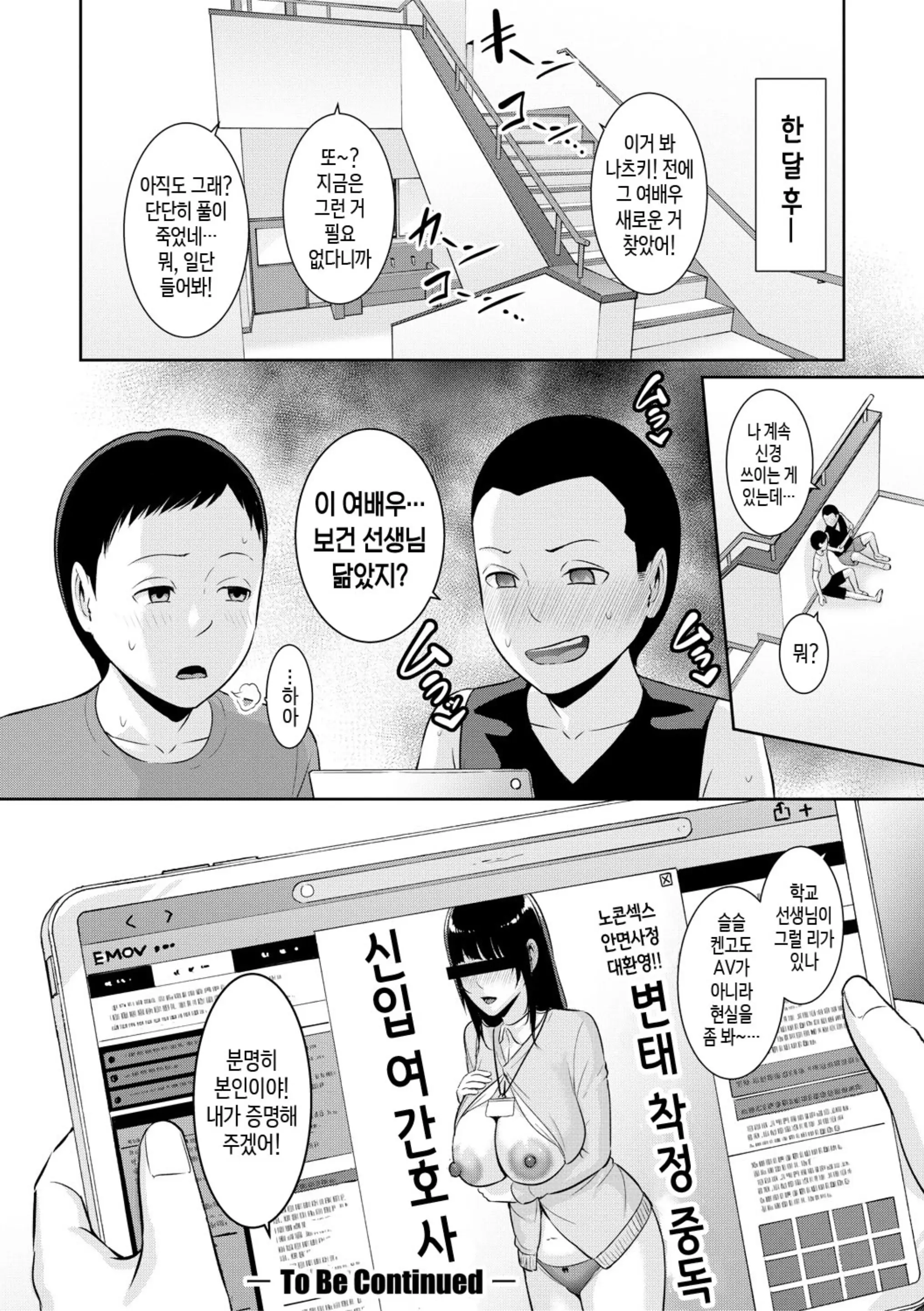 웹툰 이미지 127