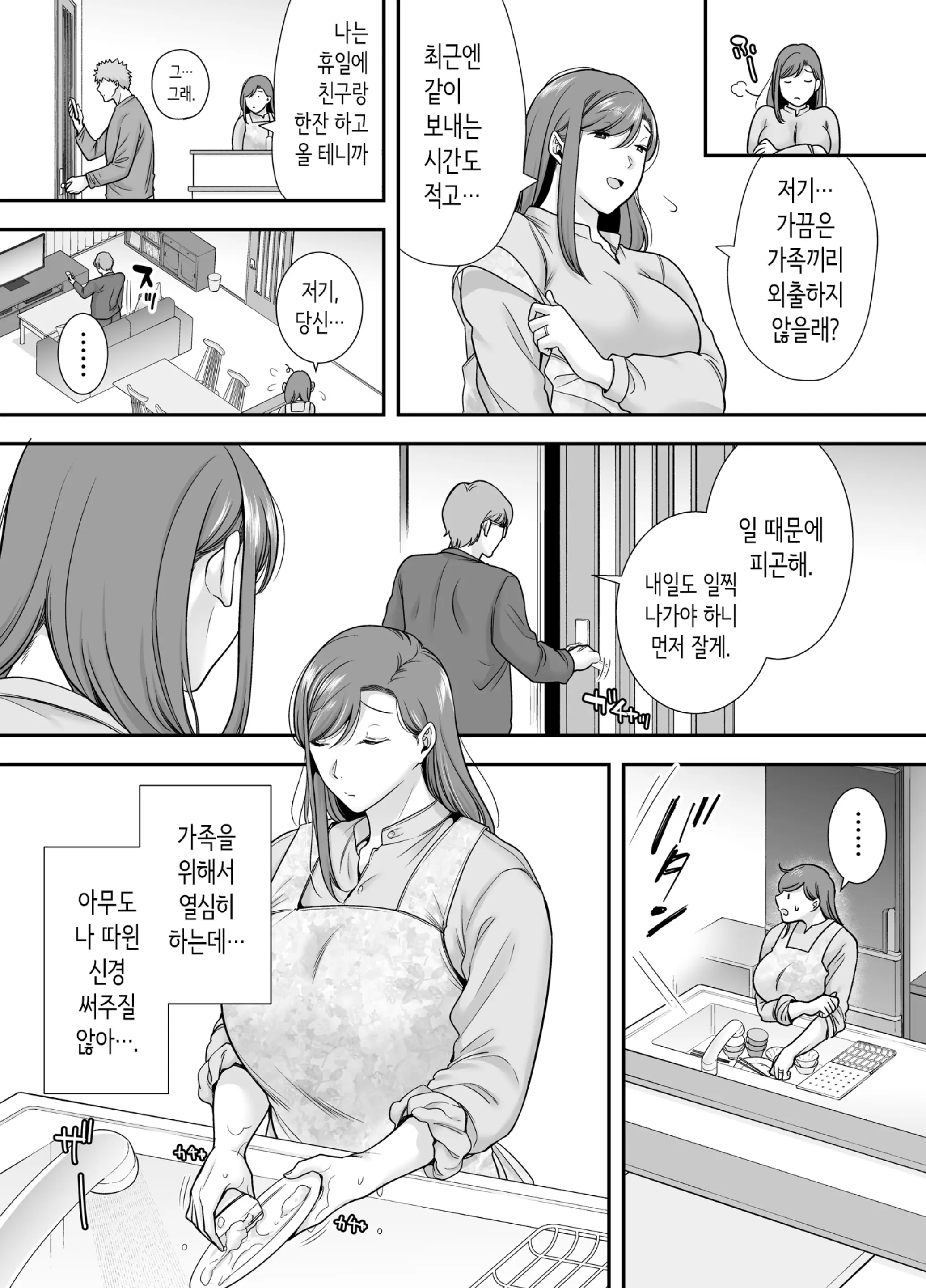 웹툰 이미지 9