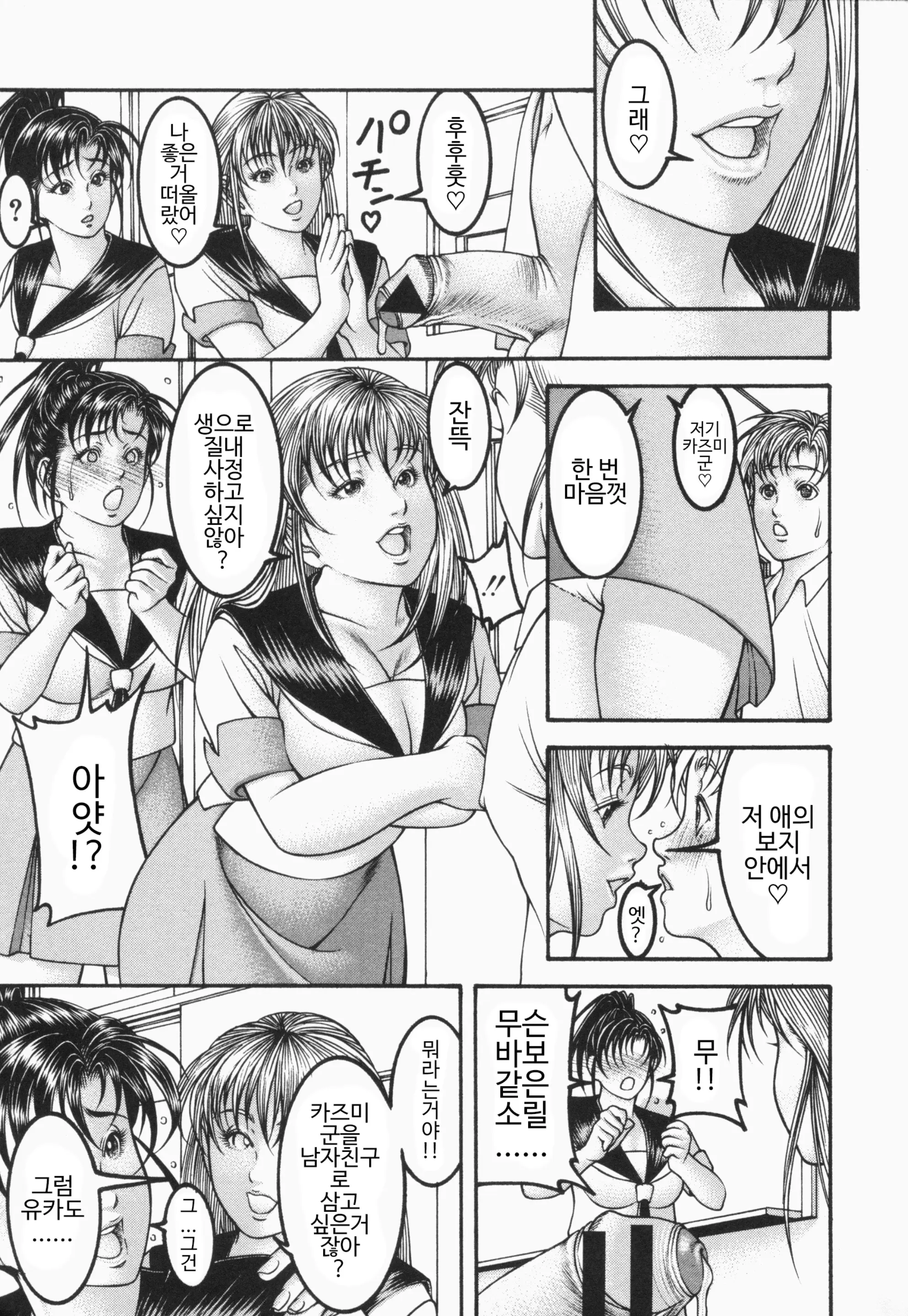 웹툰 이미지 12