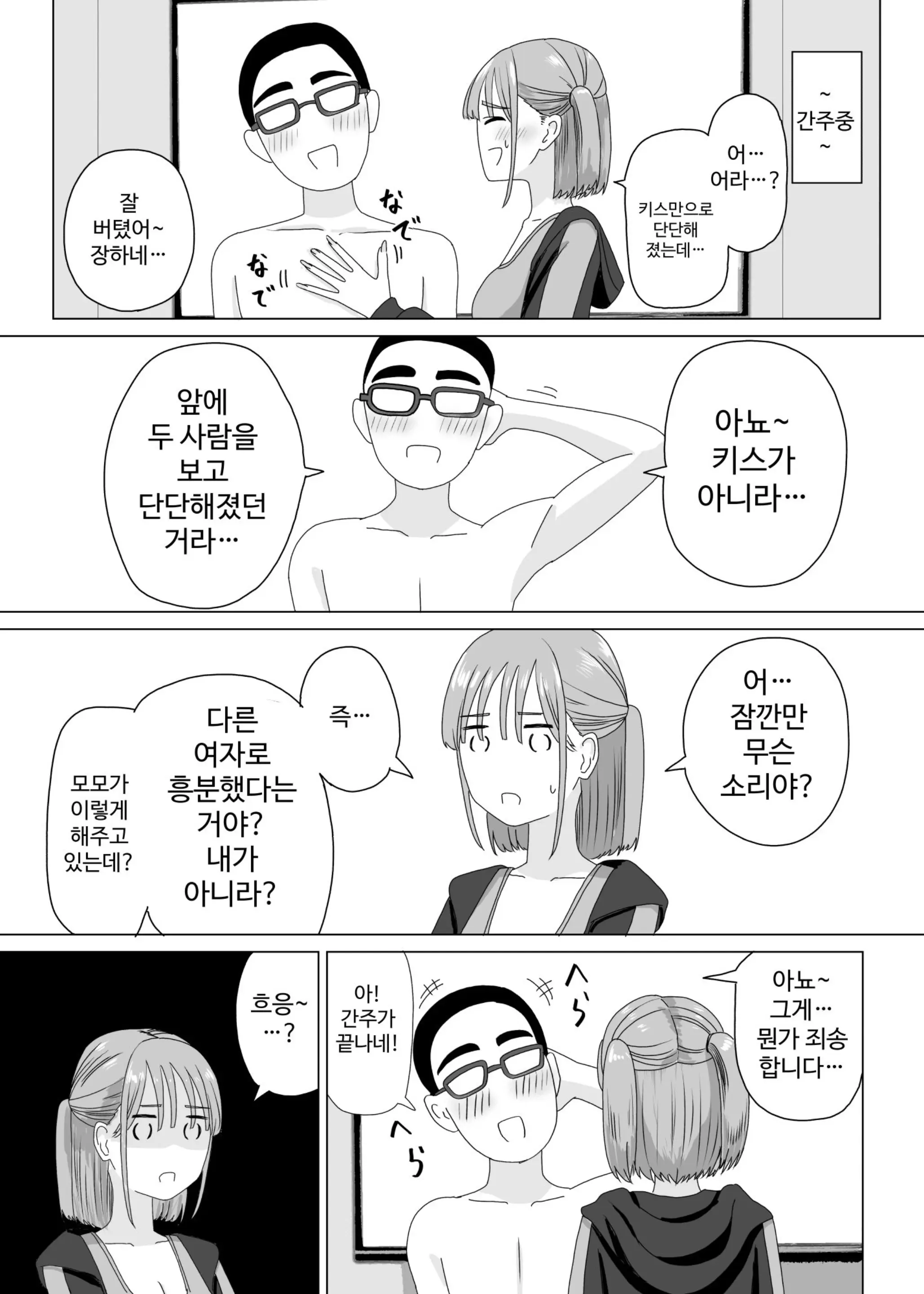웹툰 이미지 25